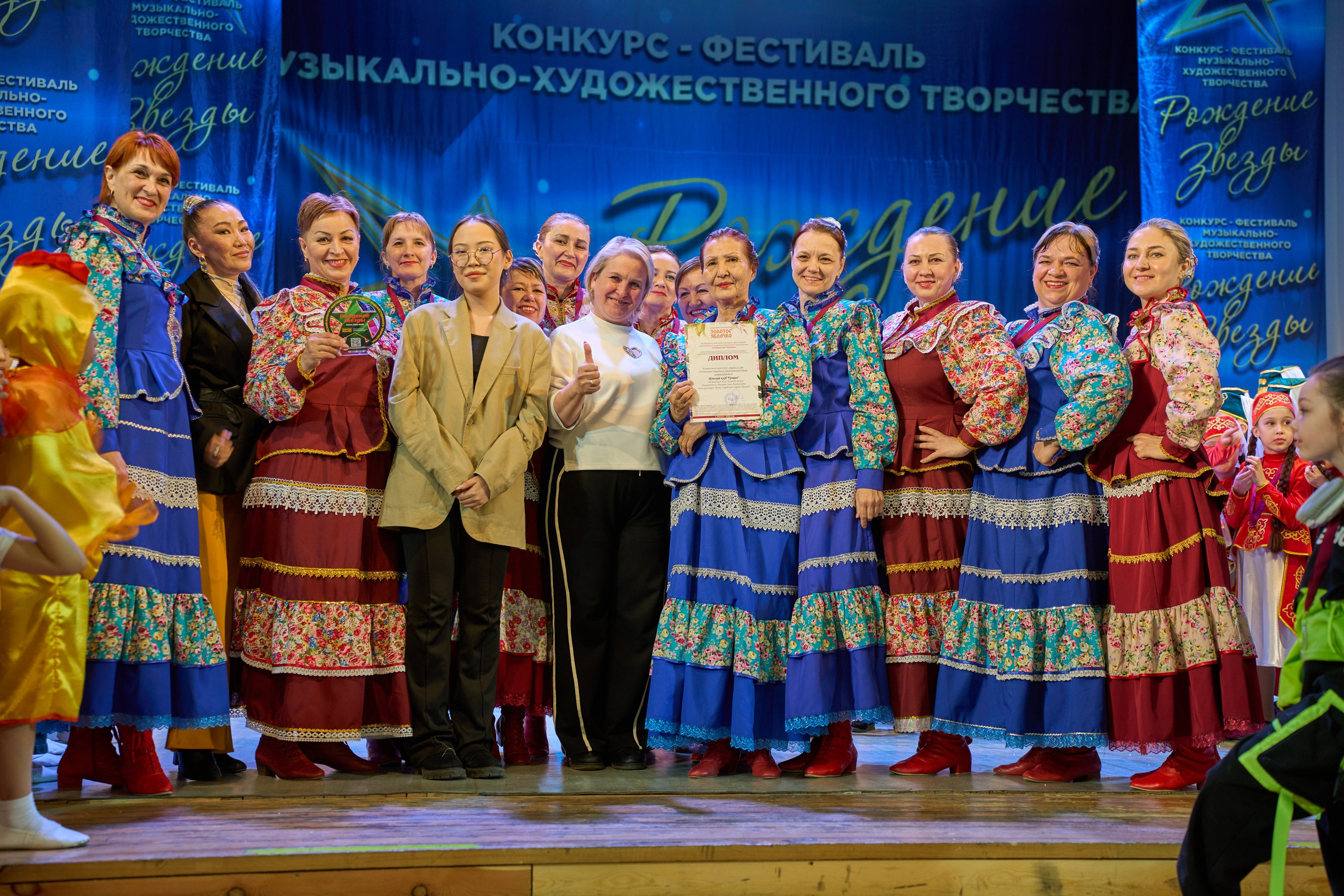 23 марта, г. Якутск. Золотое яблочко