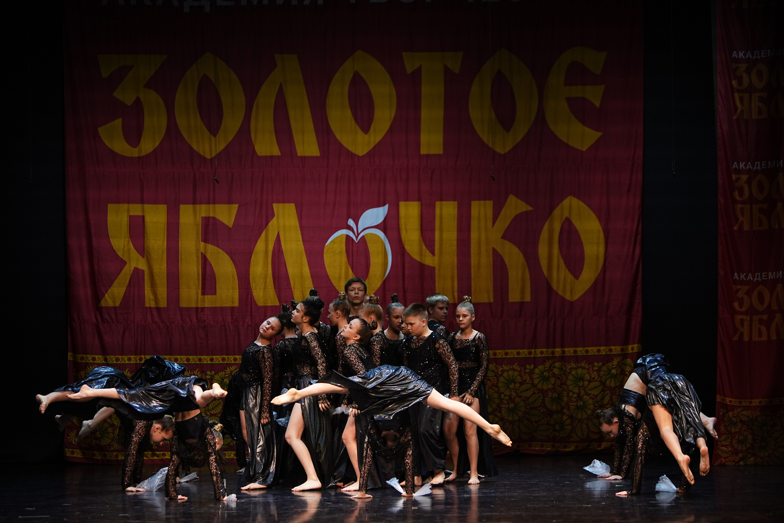 5 апреля, блок 2, г. Тверь. Золотое яблочко