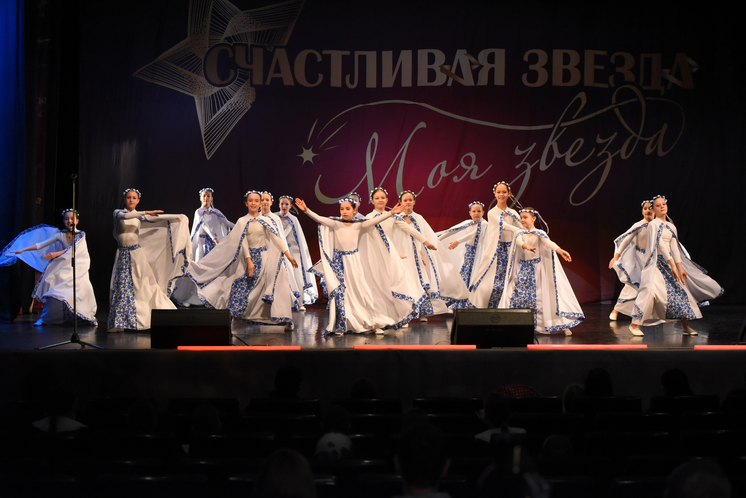 13 декабря, г. Калининград. Золотое яблочко