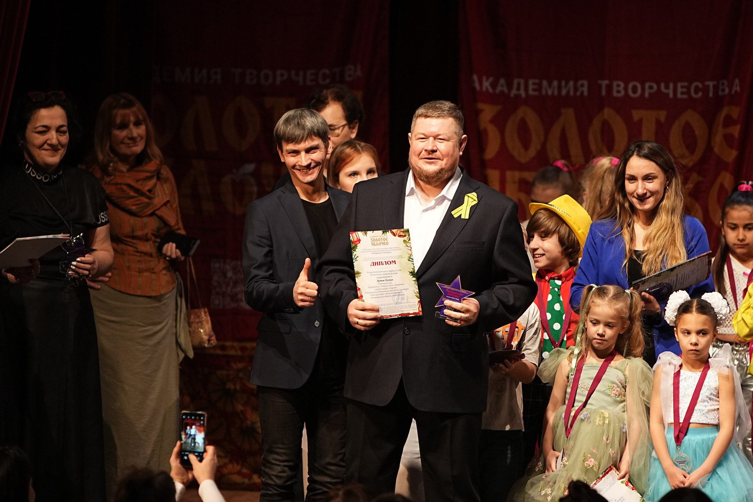 16 февраля, блок 1, г. Москва. Золотое яблочко