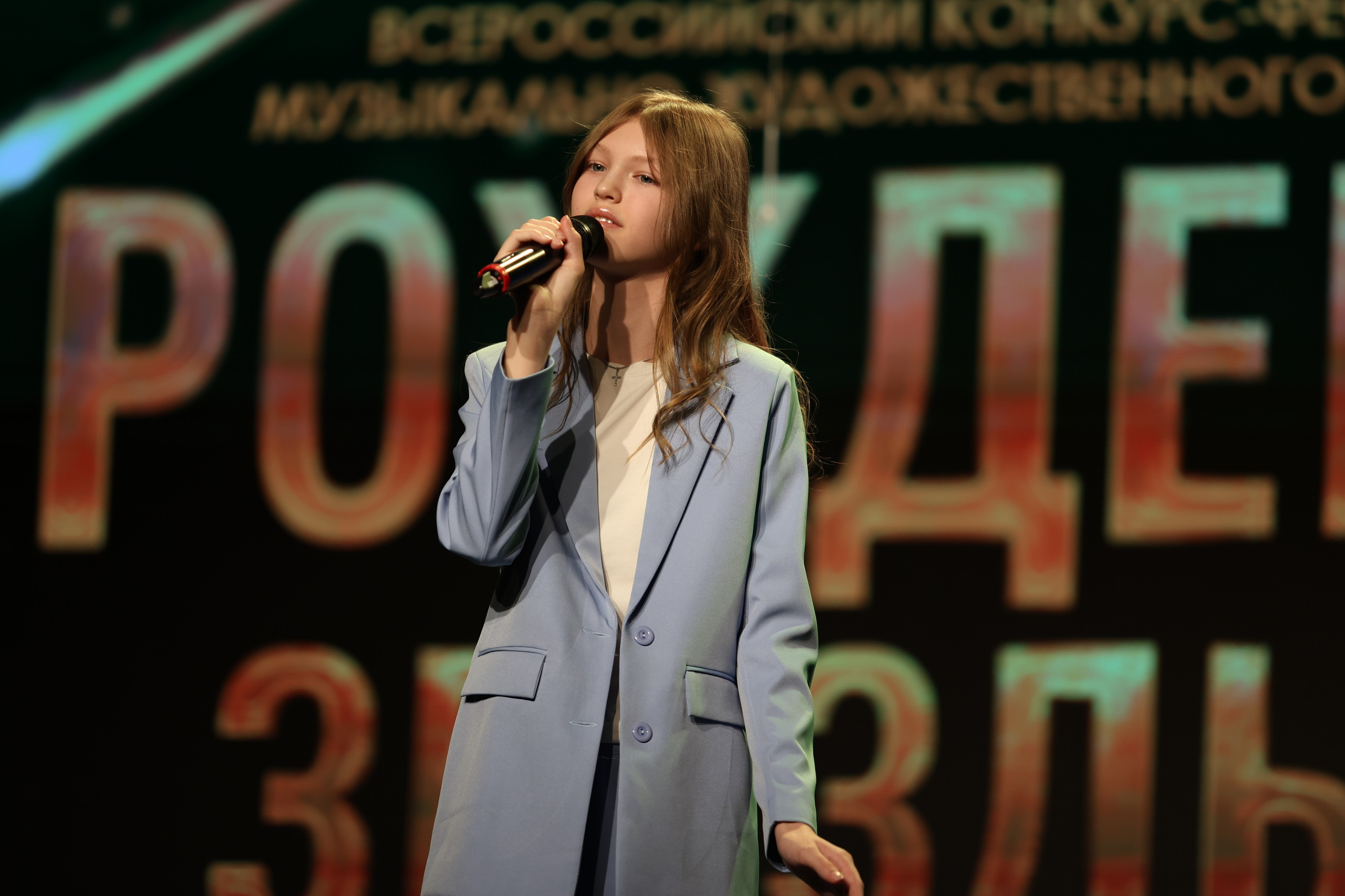 25 января, г. Челябинск. Золотое яблочко