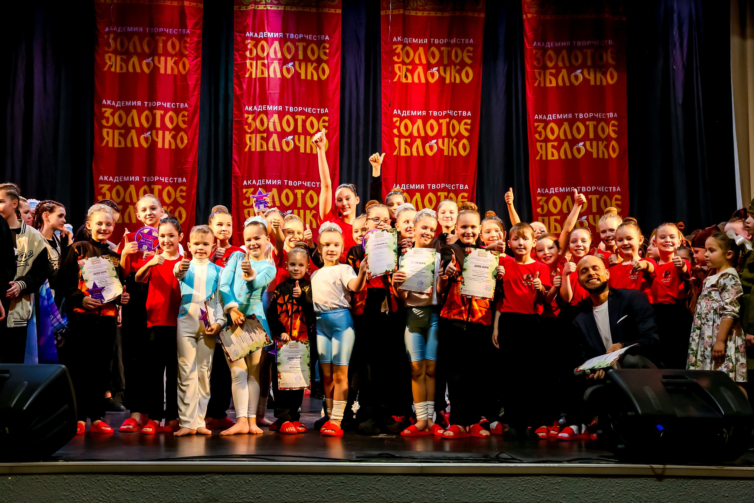 8 февраля, г. Псков. Золотое яблочко