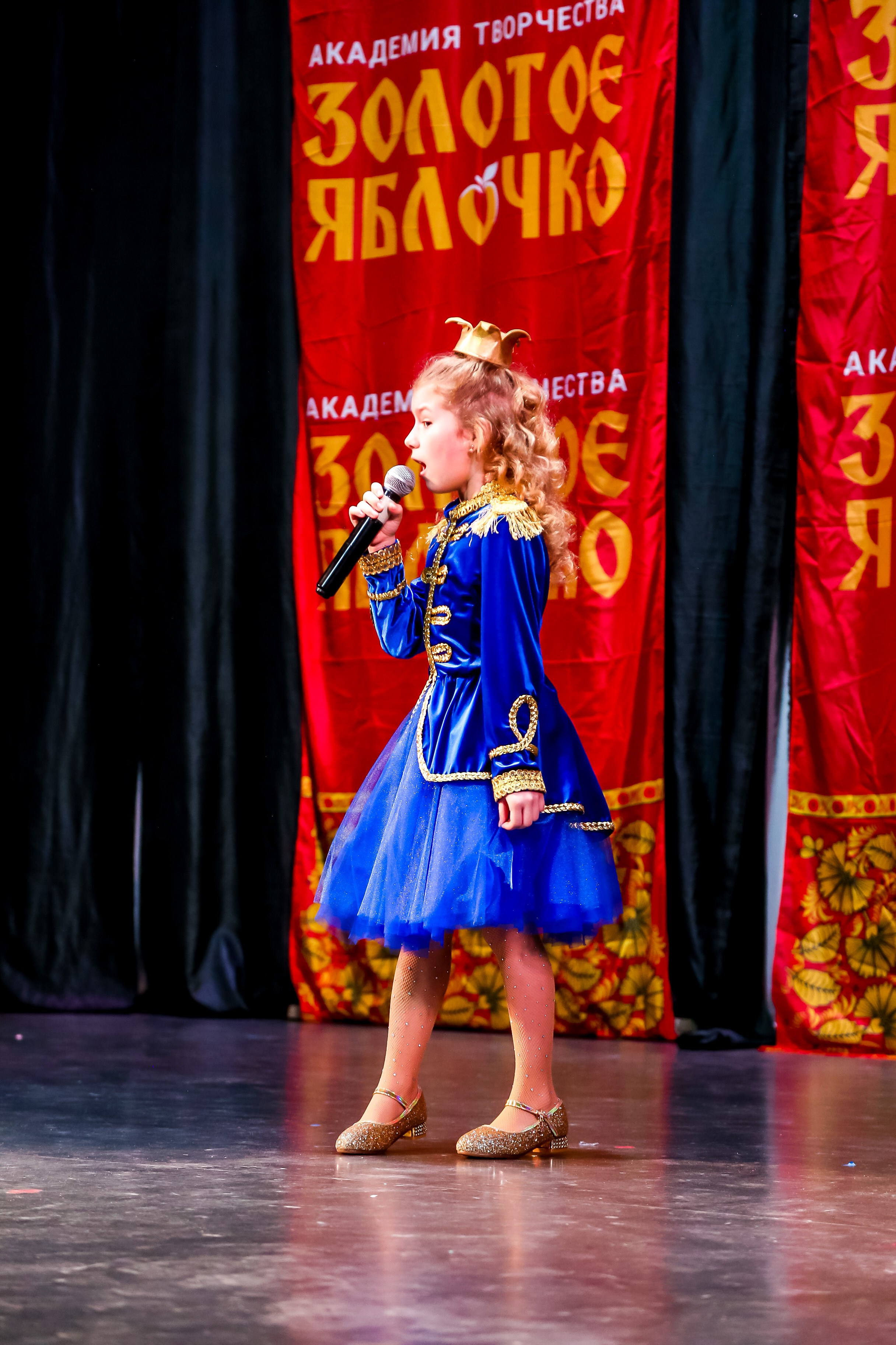 8 февраля, г. Псков. Золотое яблочко