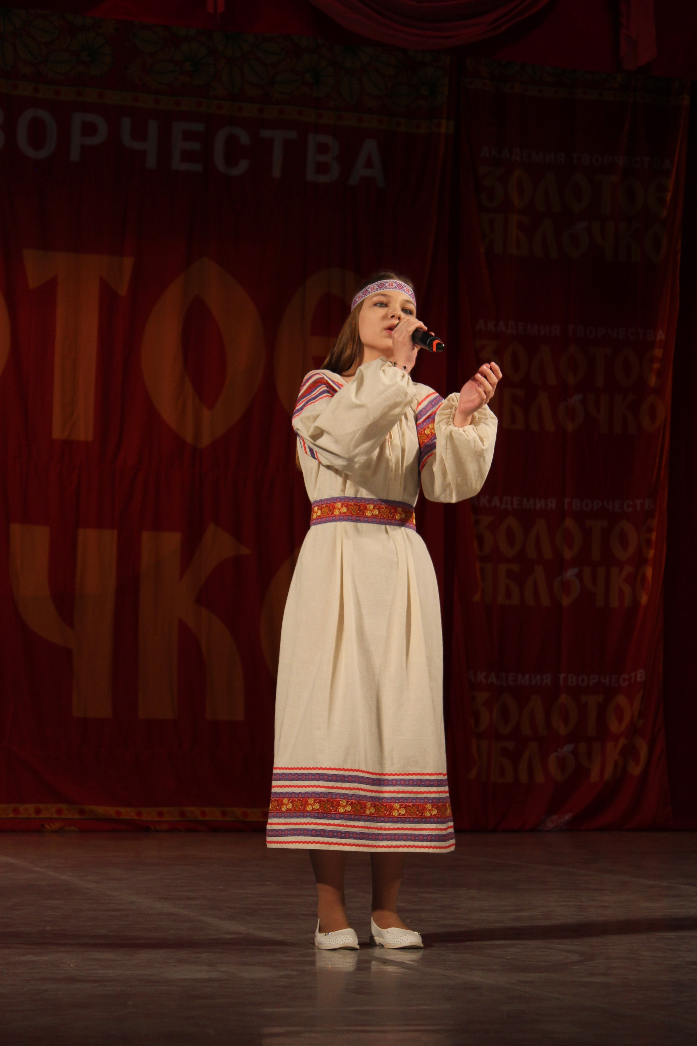 15 марта, г. Саратов. Золотое яблочко