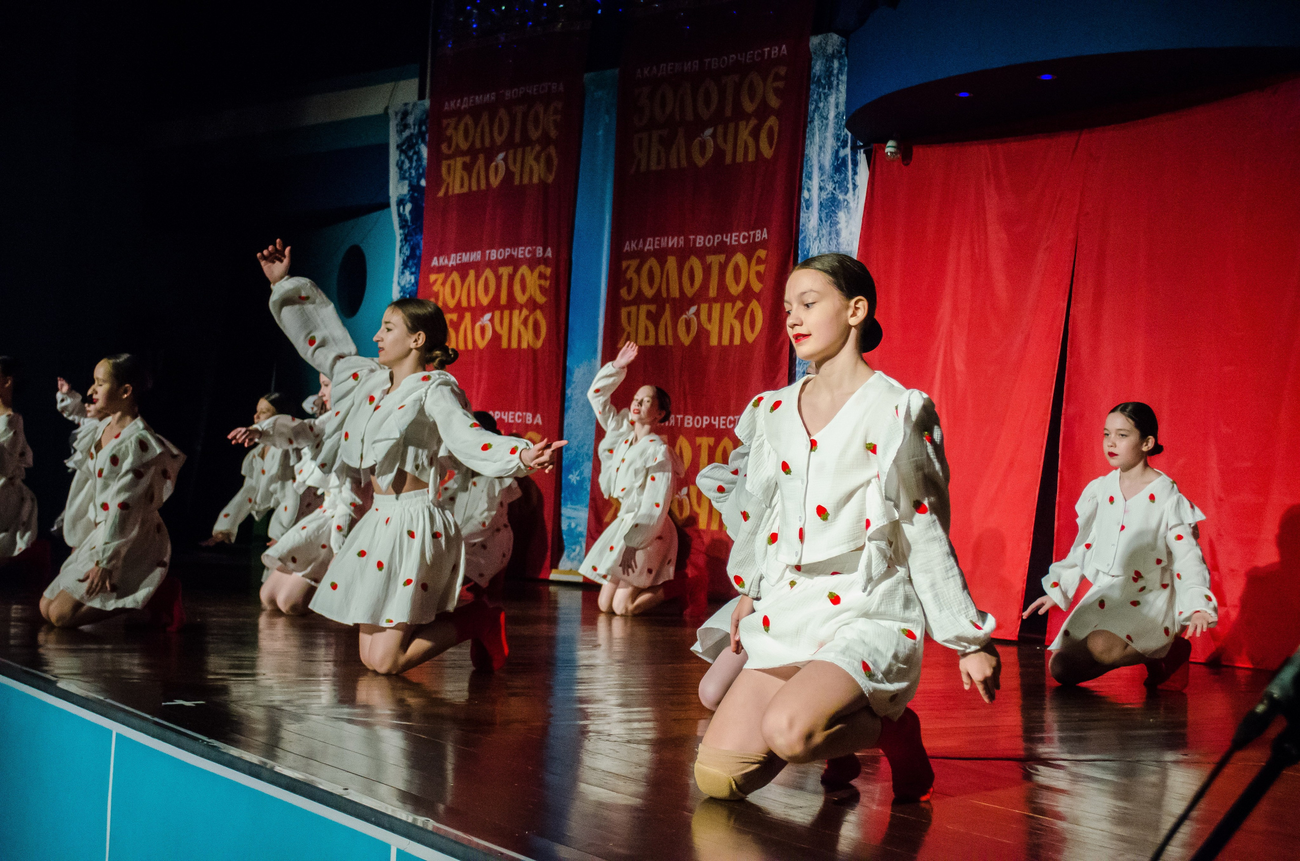 14 декабря, г. Омск. Золотое яблочко