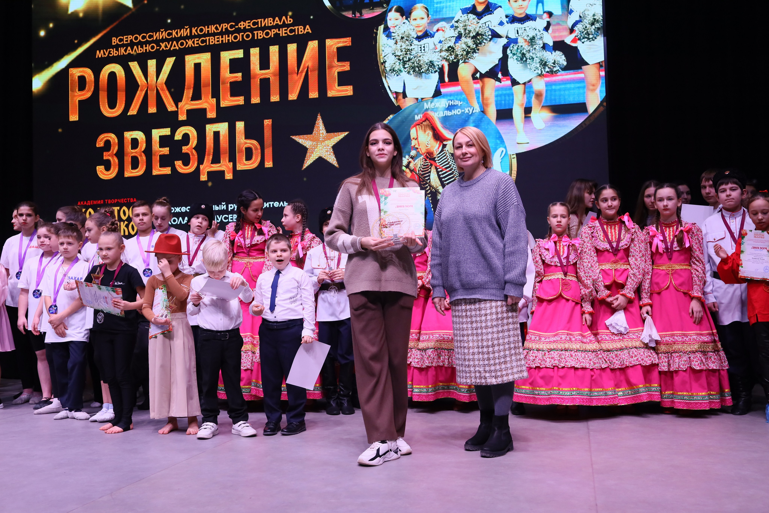 14 декабря, блок 1, награда, г. Ростов-на-Дону. Золотое яблочко