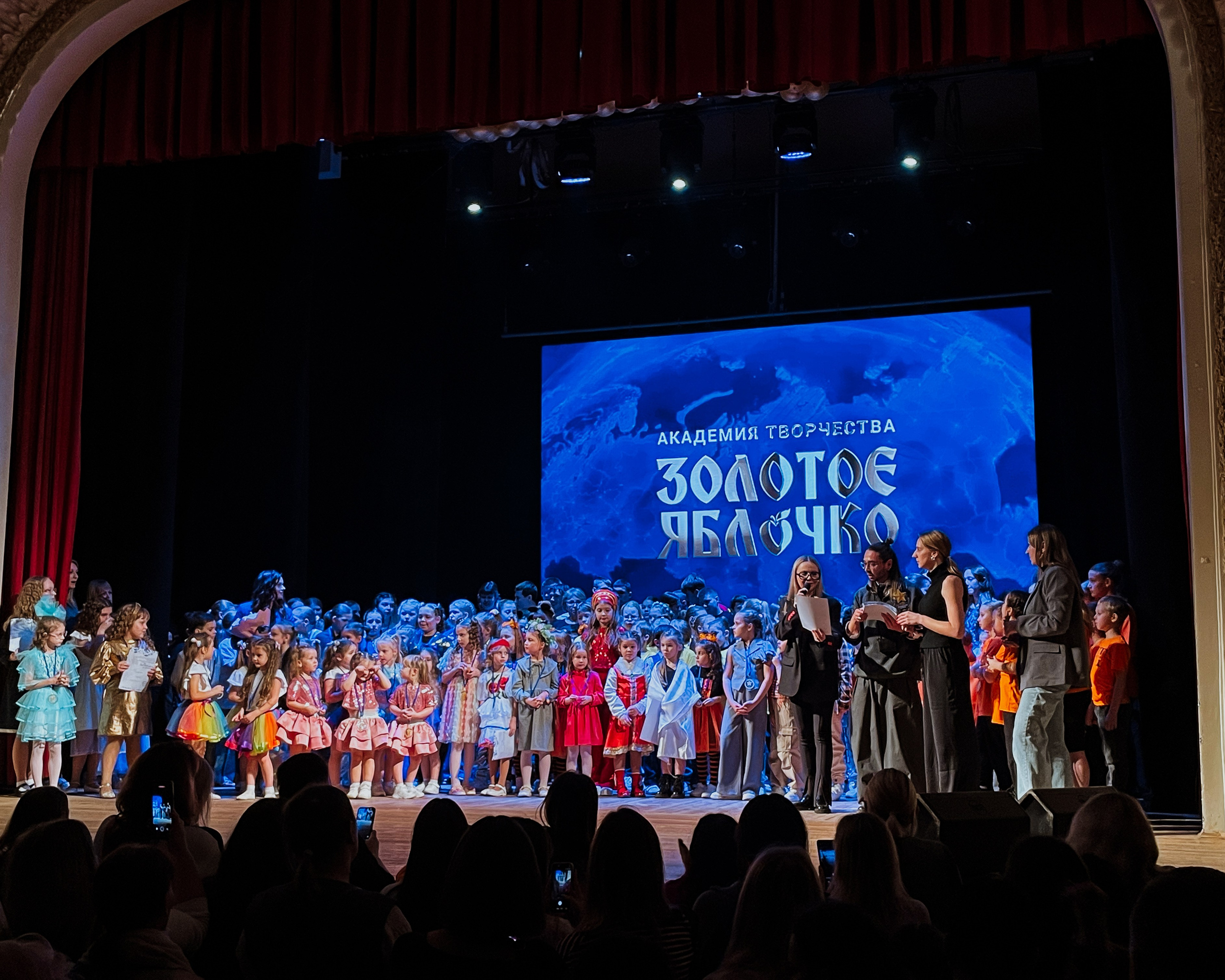 6 декабря, г. Воронеж. Золотое яблочко