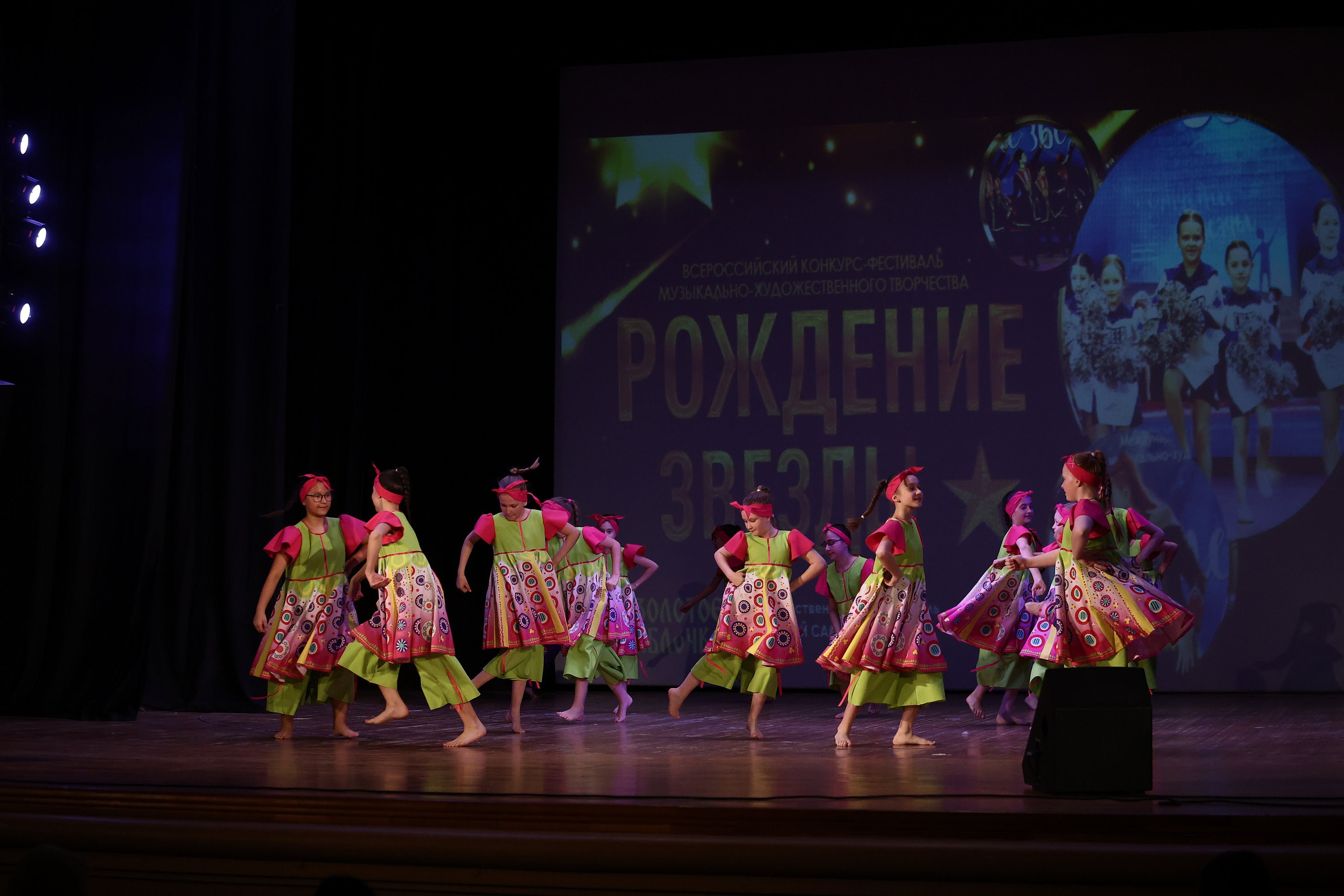 30 марта, г. Самара. Золотое яблочко