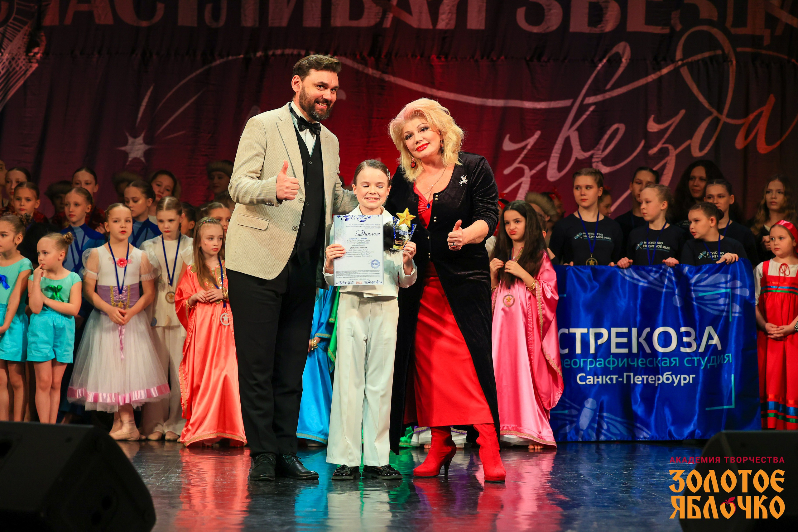 7 февраля, г. Петрозаводск. Золотое яблочко