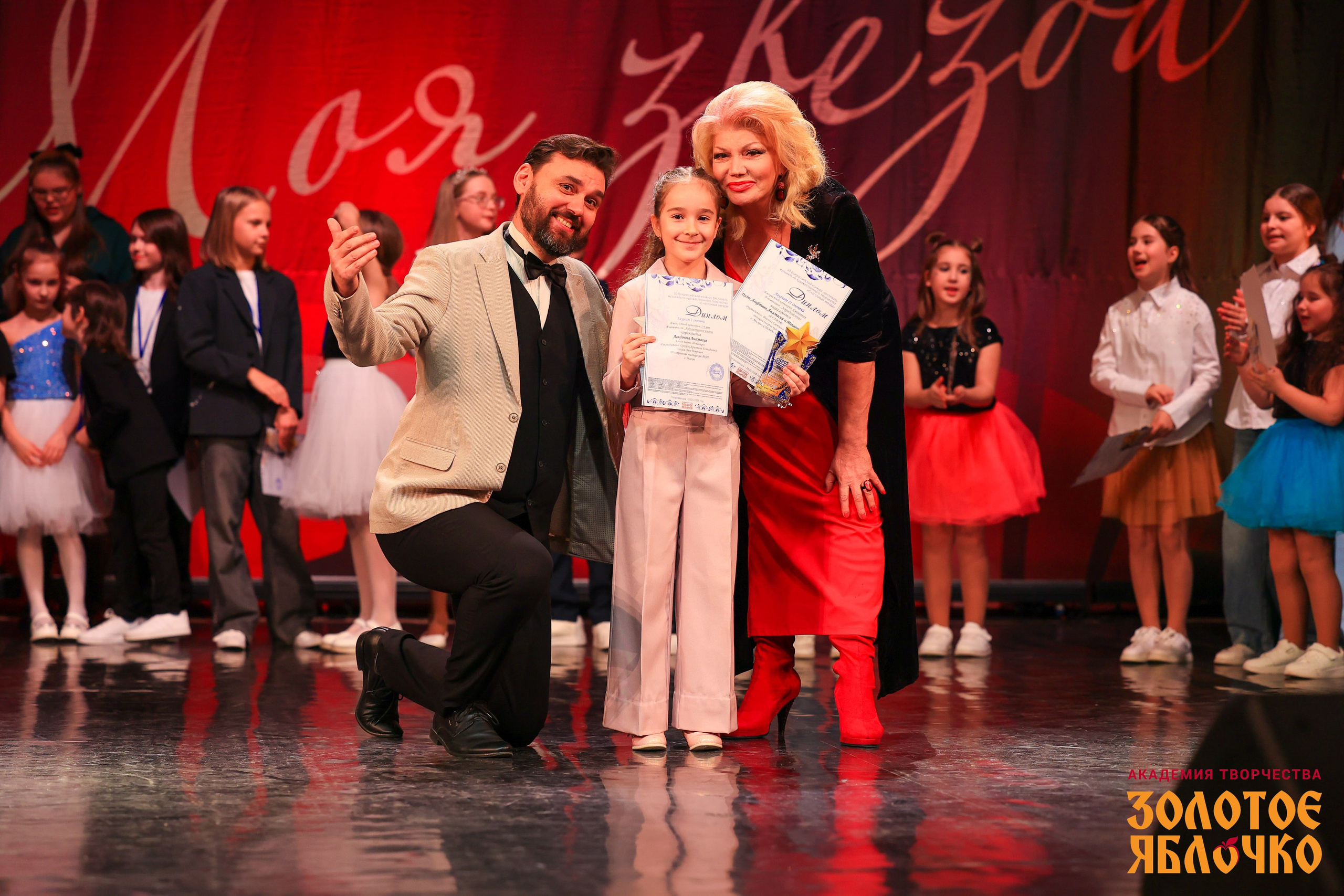 7 февраля, г. Петрозаводск. Золотое яблочко