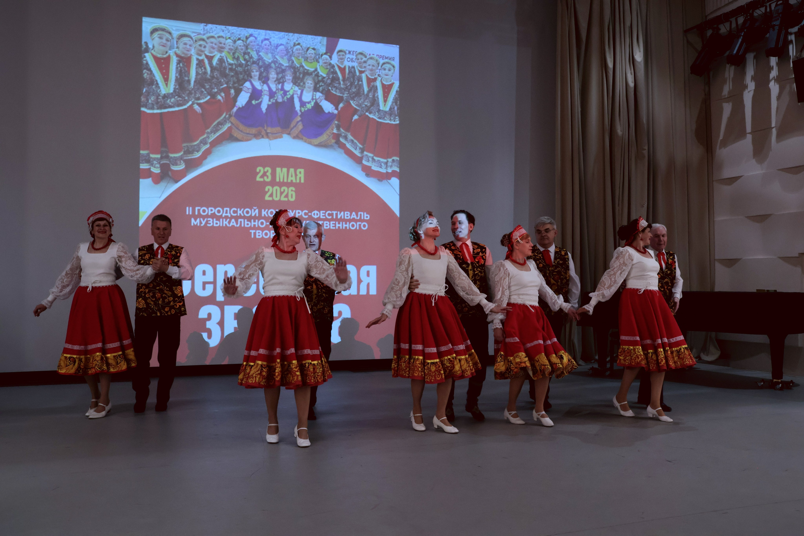 Серебряная звезда, 2026 года. Золотое яблочко