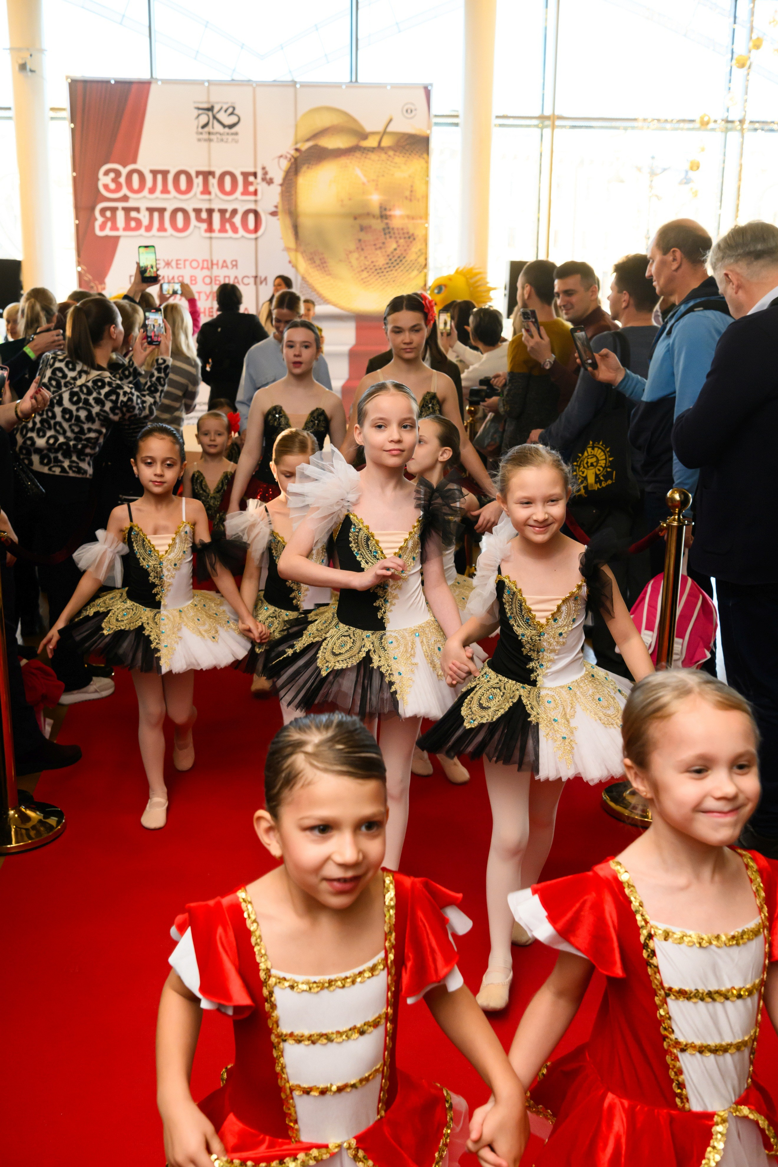 4 декабря, блок 1, награда, г. Санкт-Петербург. Золотое яблочко