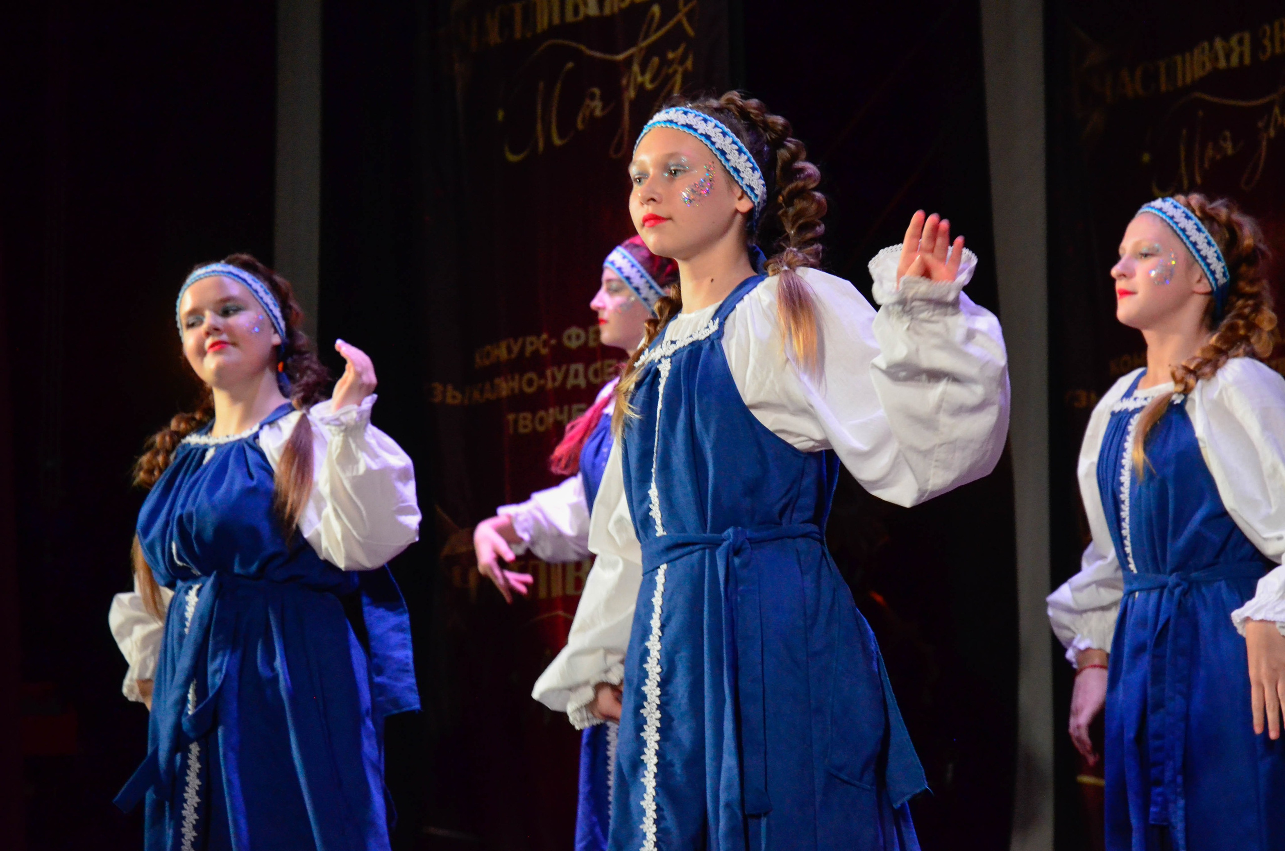 8 ноября, г. Псков. Золотое яблочко