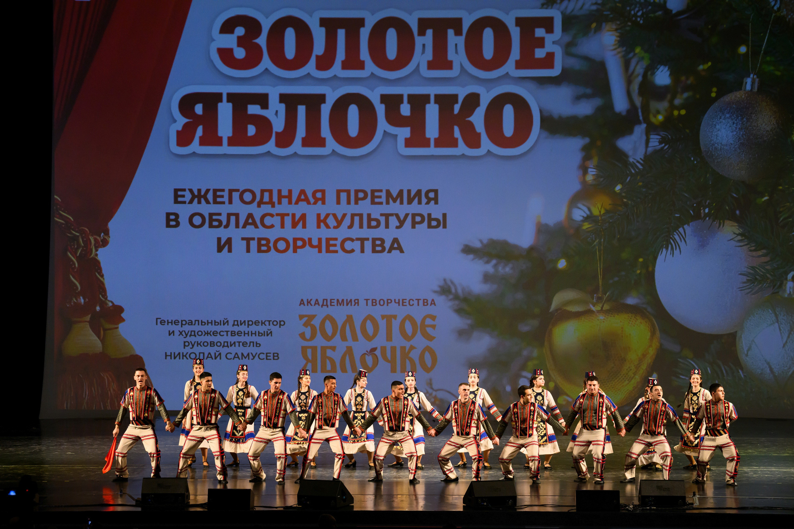 4 декабря, блок 2, награда, г. Санкт-Петербург. Золотое яблочко