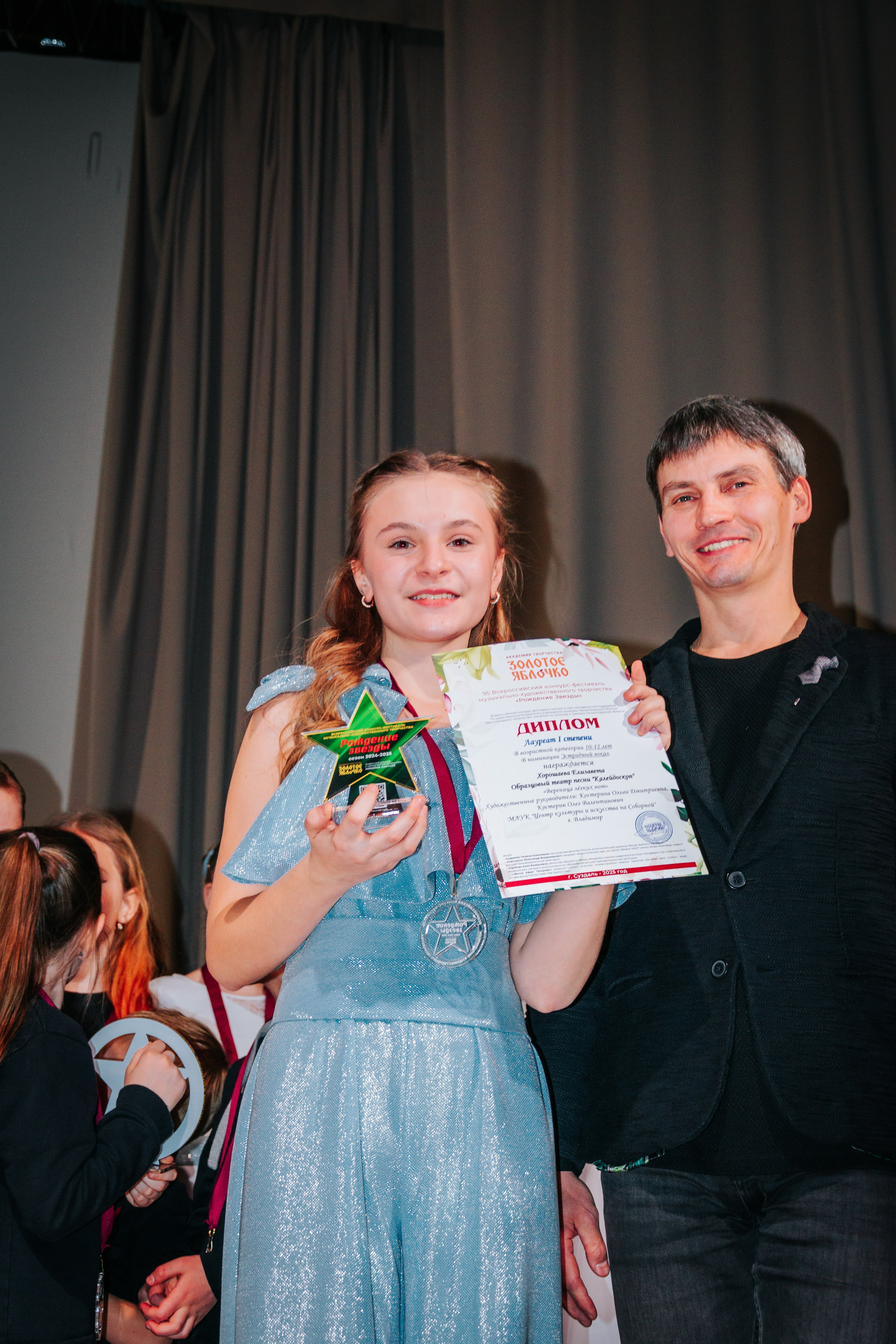 16 марта, г. Суздаль. Золотое яблочко