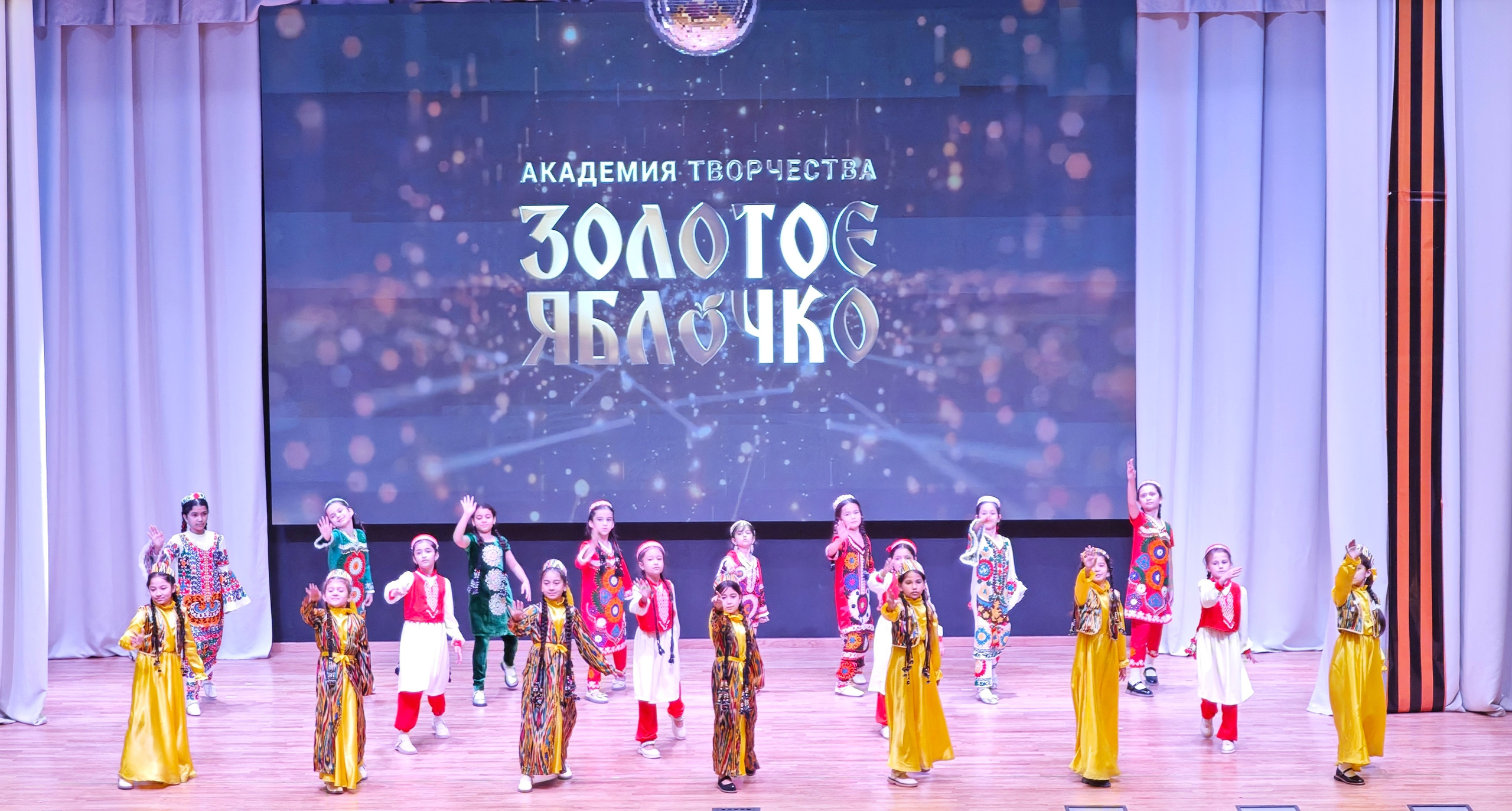 1 ноября 2025 г, г. Бохтар, Таджикистан. Золотое яблочко