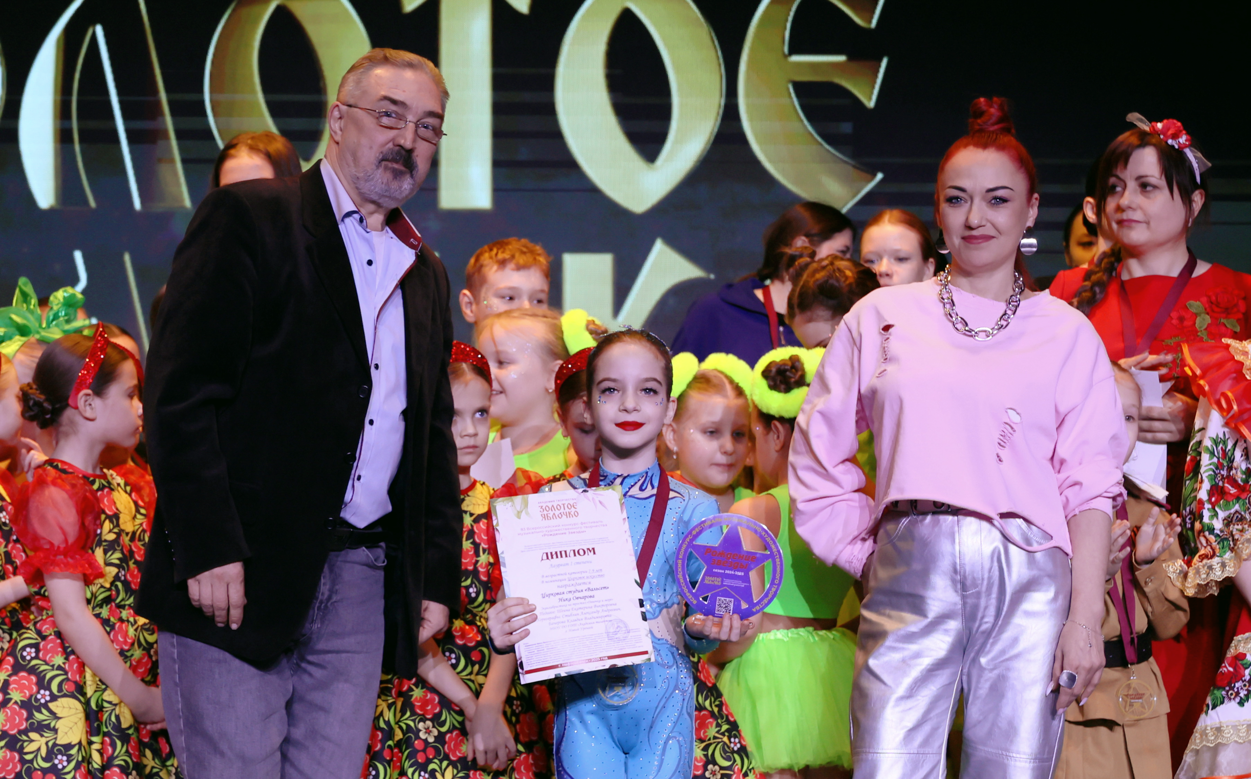 7 марта, часть 2, г. Нефтеюганск. Золотое яблочко