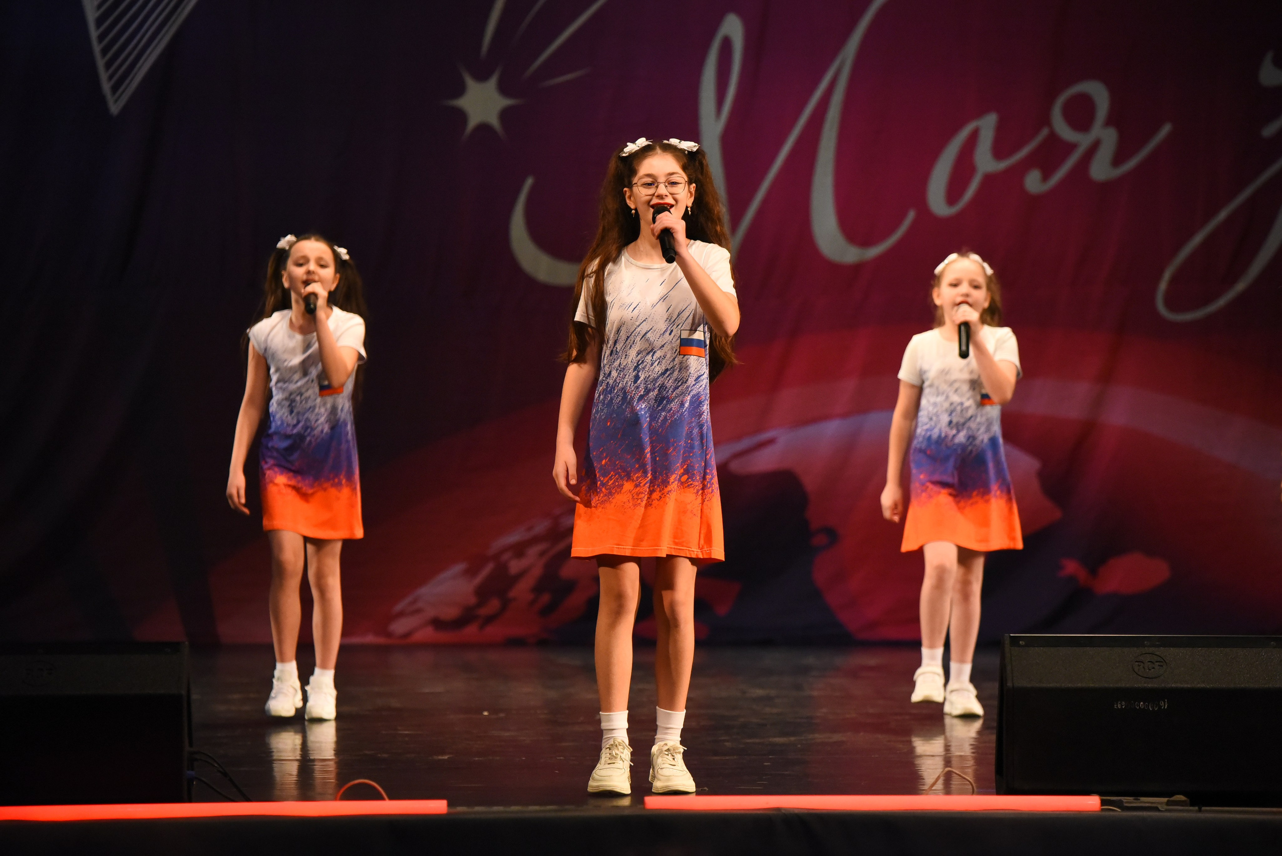 13 декабря, г. Калининград. Золотое яблочко