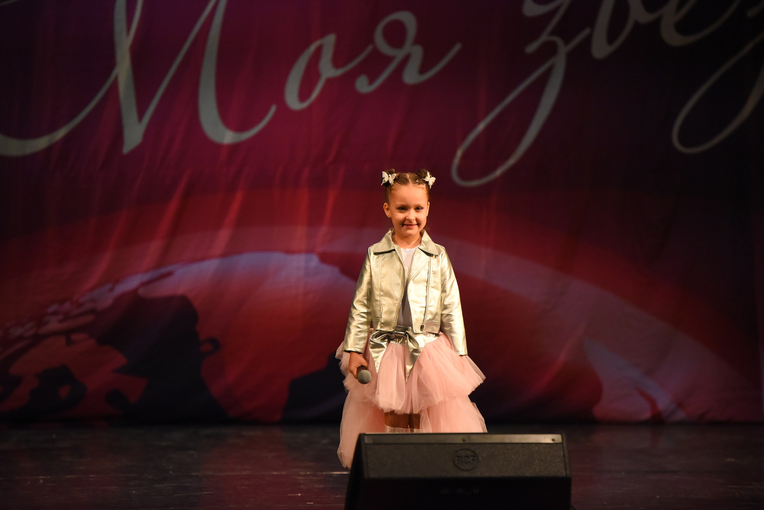 13 декабря, г. Калининград. Золотое яблочко