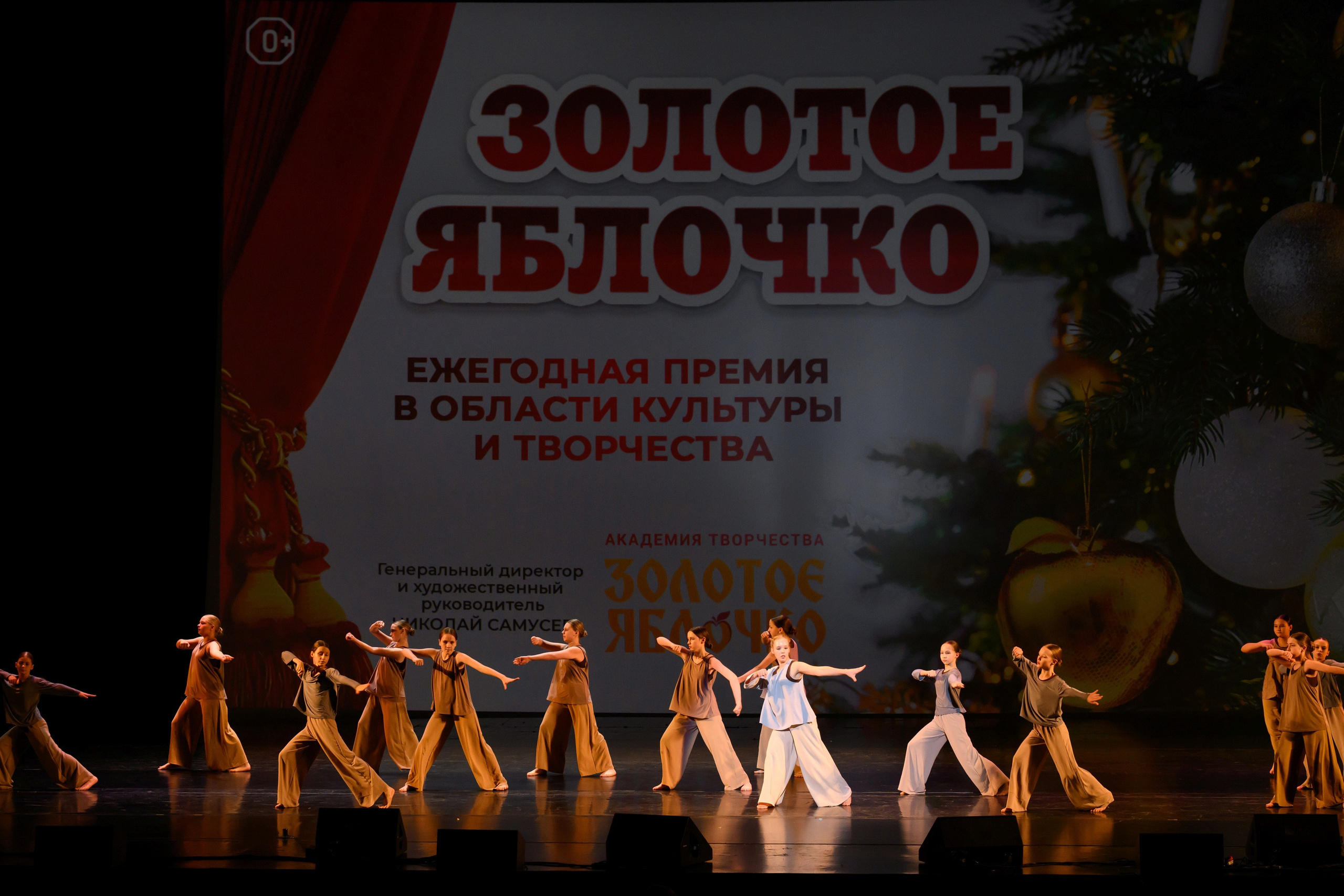 4 декабря, блок 1, награда, г. Санкт-Петербург. Золотое яблочко