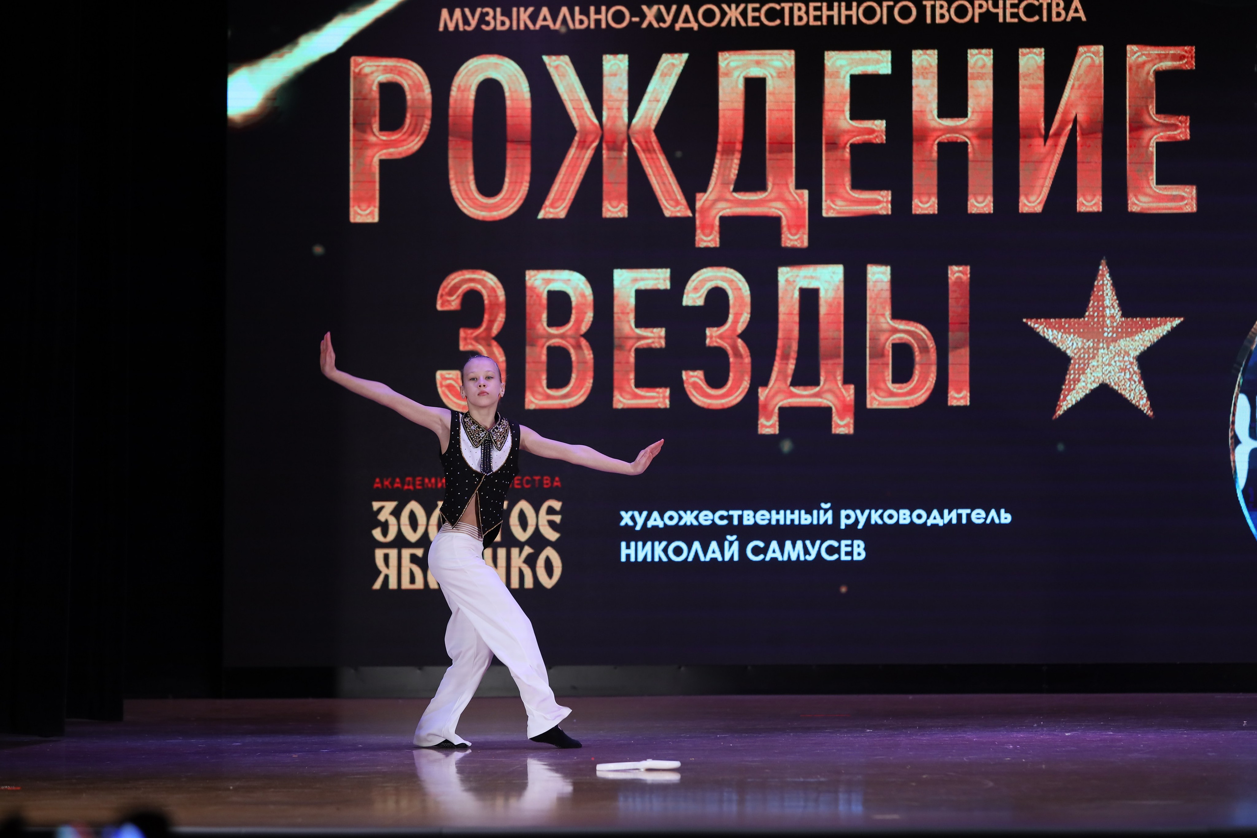 4 ноября, блок 1, видео, номера 49-58, г. Краснодар. Золотое яблочко