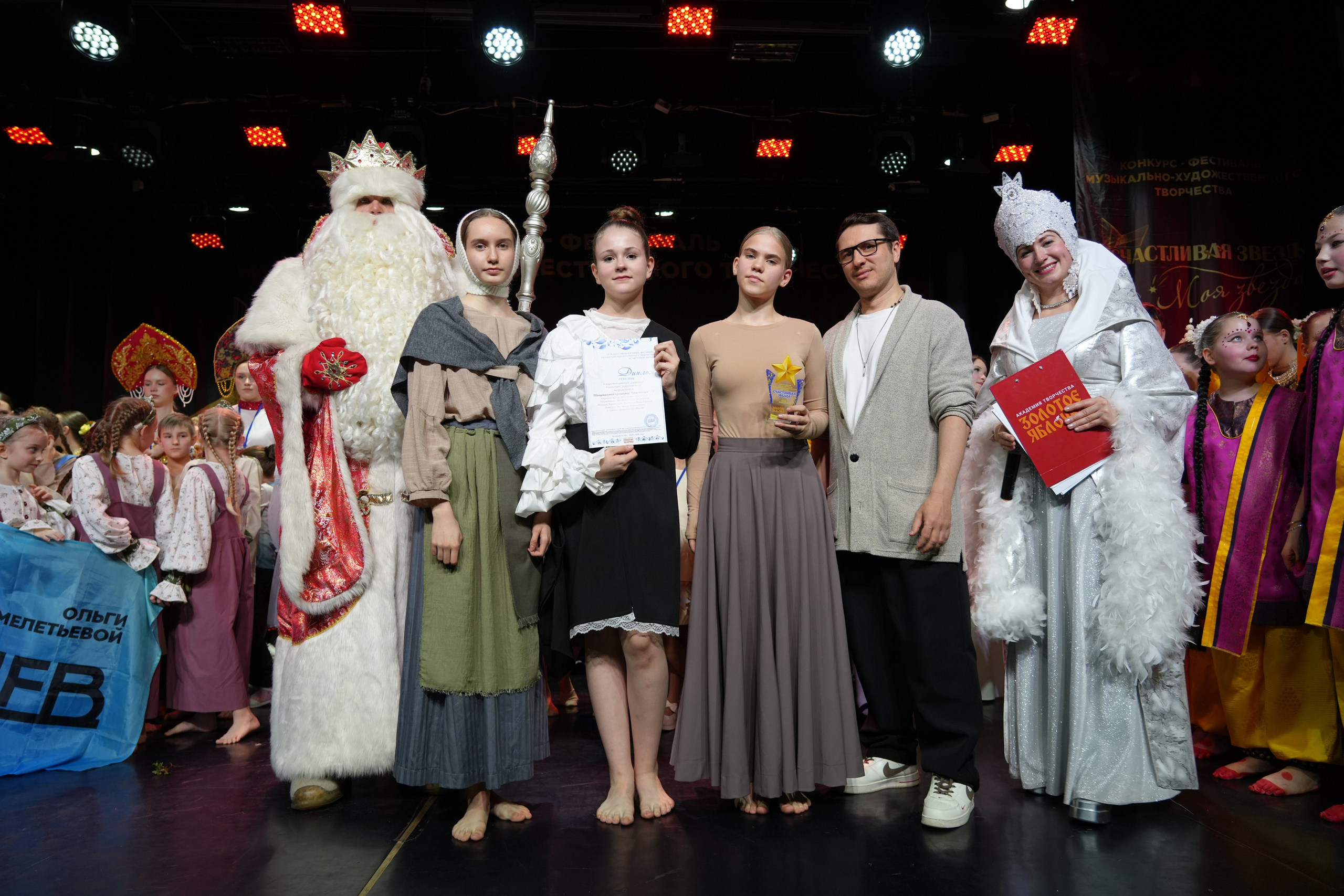 1 февраля, г. Великий Устюг. Золотое яблочко