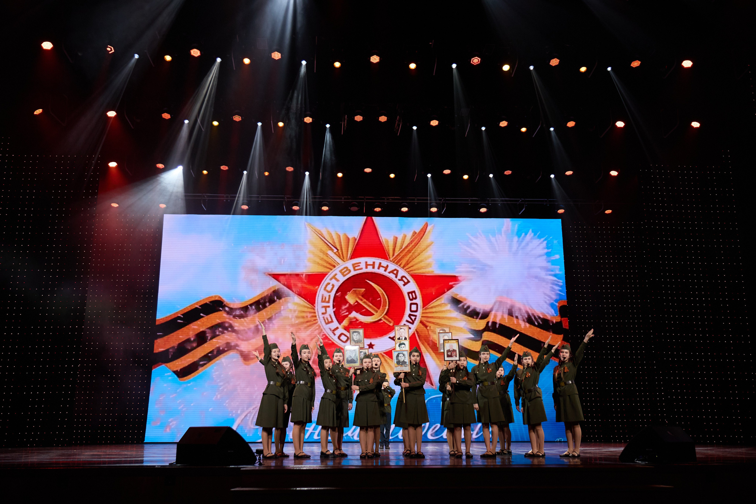 13 мая, г. Москва, Кремль, Концерт, отделение 1. Золотое яблочко