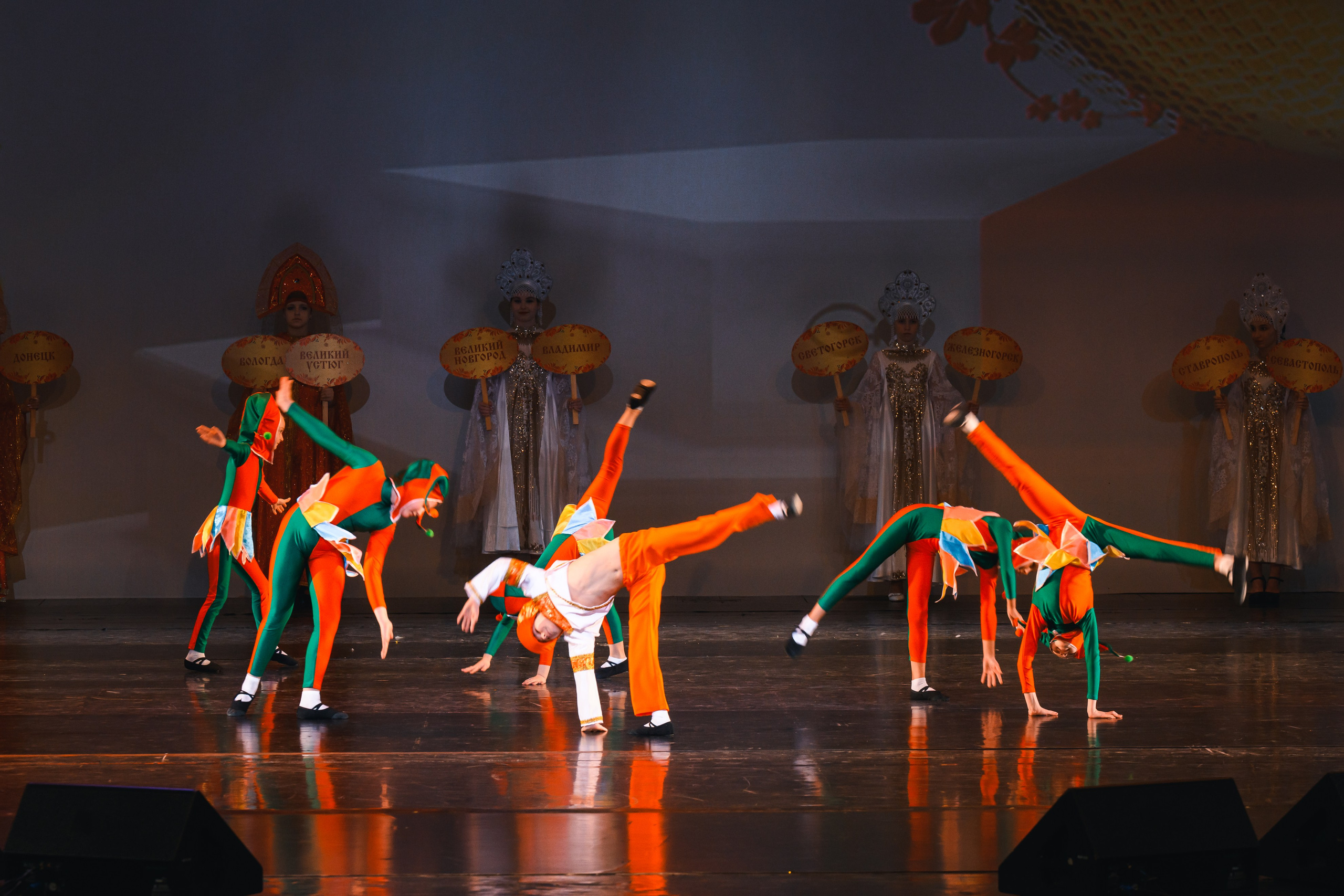 23 апреля, часть 1, БКЗ Октябрьский, г. Санкт-Петербург. Золотое яблочко