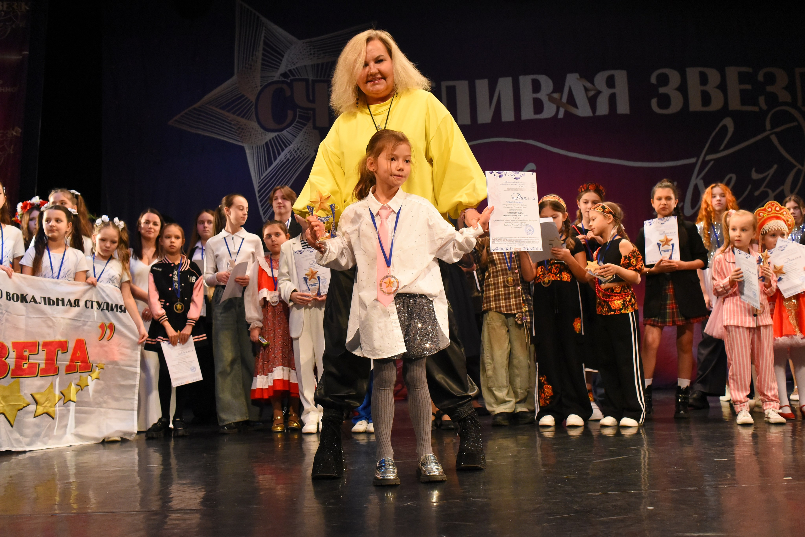 13 декабря, г. Калининград. Золотое яблочко