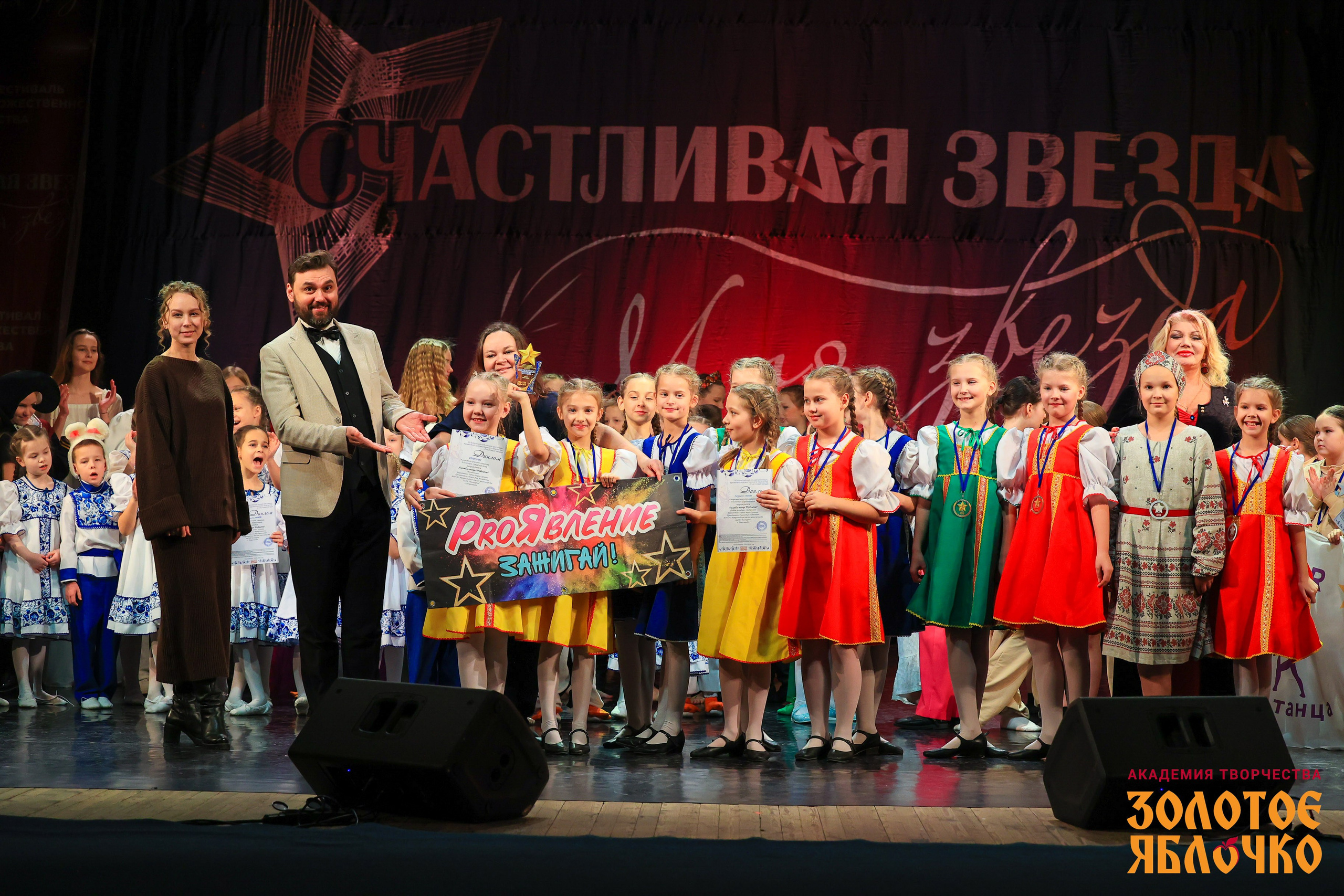 7 февраля, г. Петрозаводск. Золотое яблочко