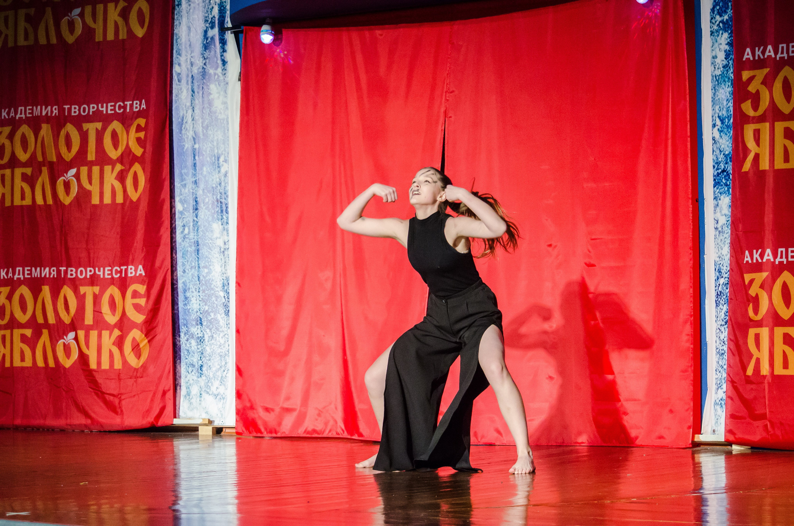 14 декабря, г. Омск. Золотое яблочко