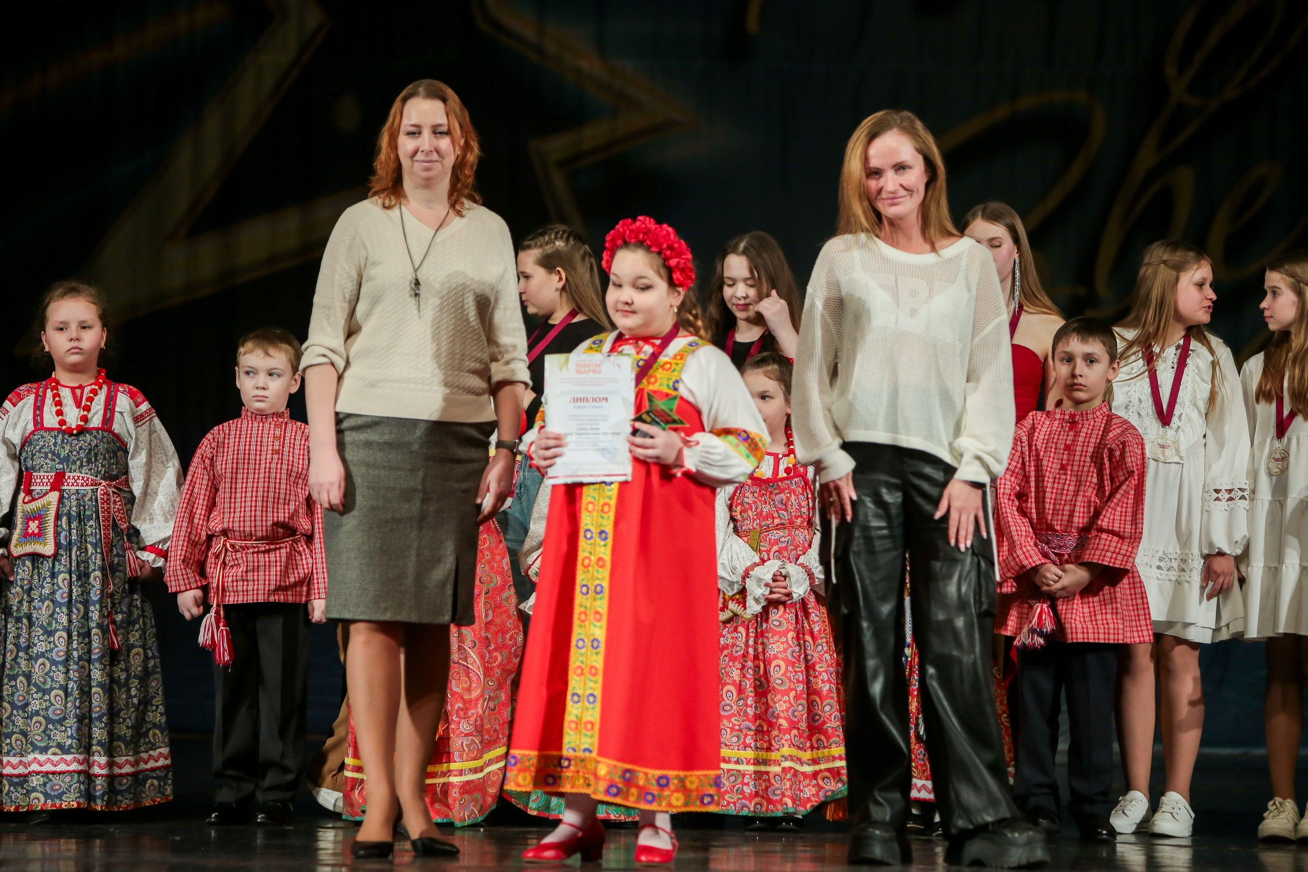 12 апреля, г. Нижний Новгород. Золотое яблочко