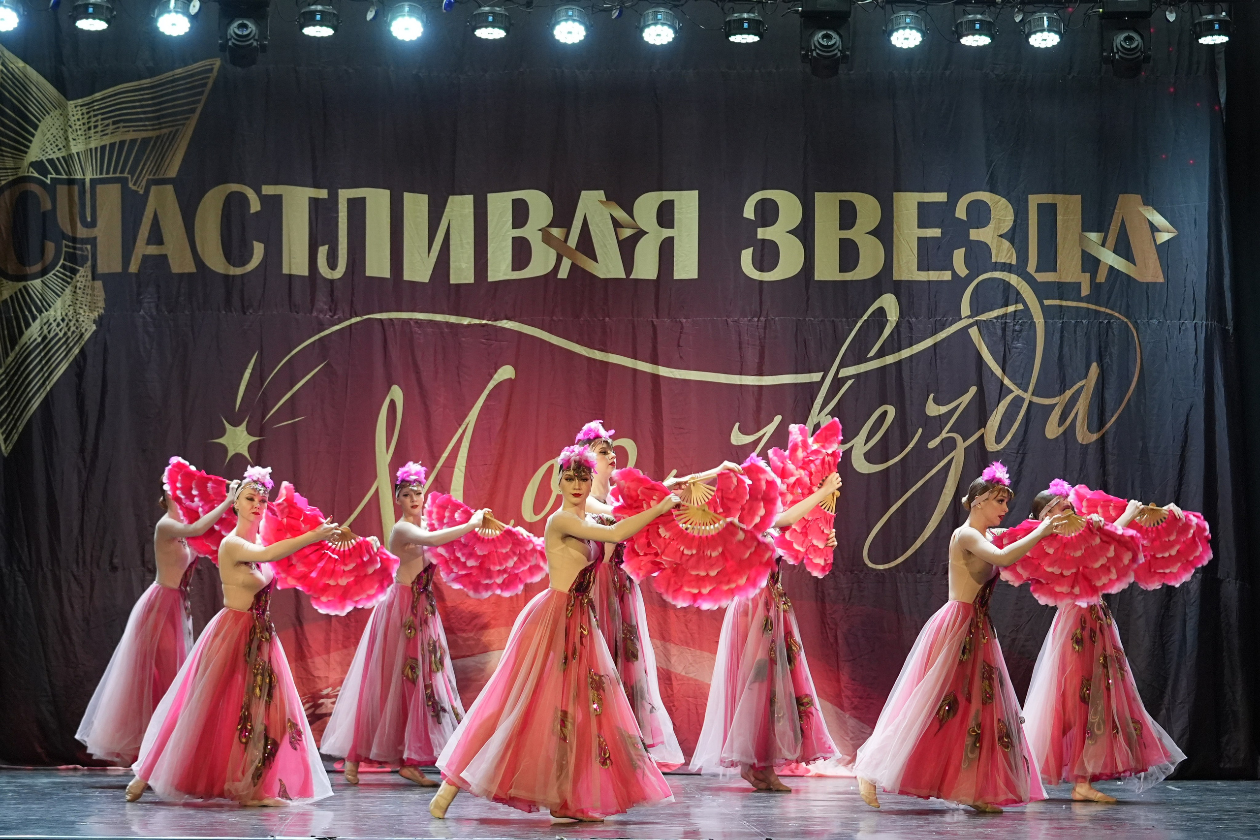 8 февраля, блок 2, г. Кострома. Золотое яблочко