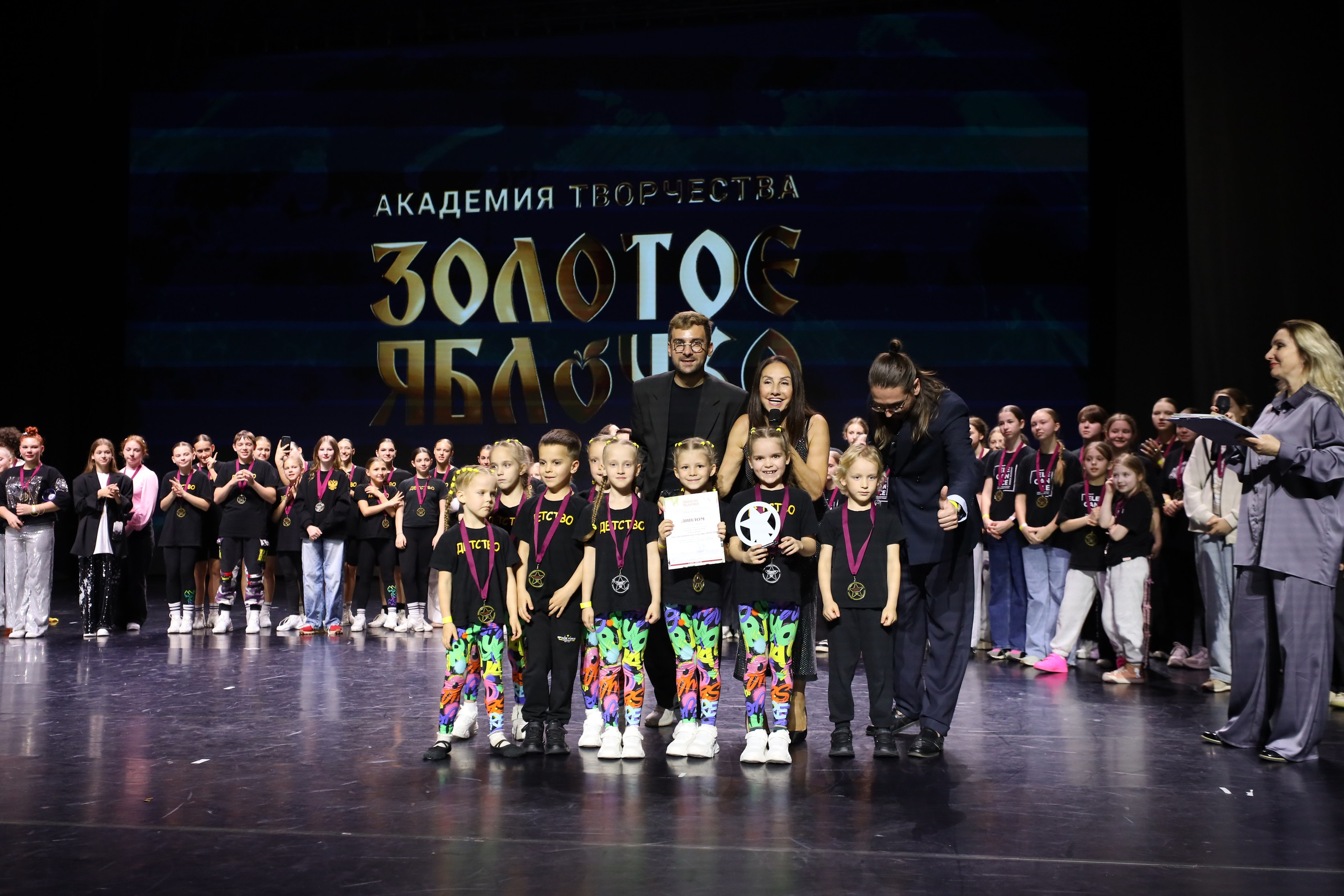 06 апреля, награждения, г. Сочи. Золотое яблочко