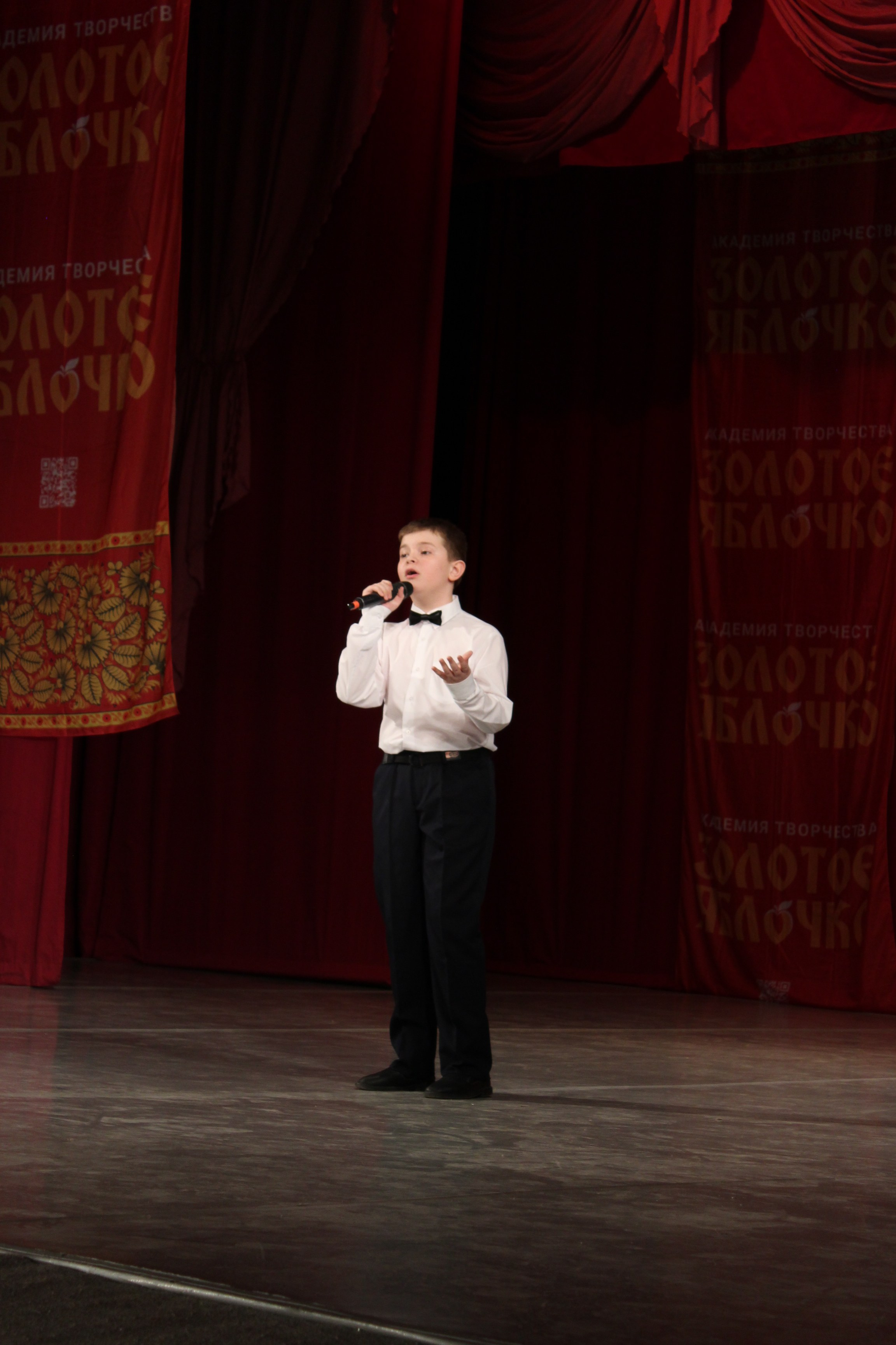 15 марта, г. Саратов. Золотое яблочко