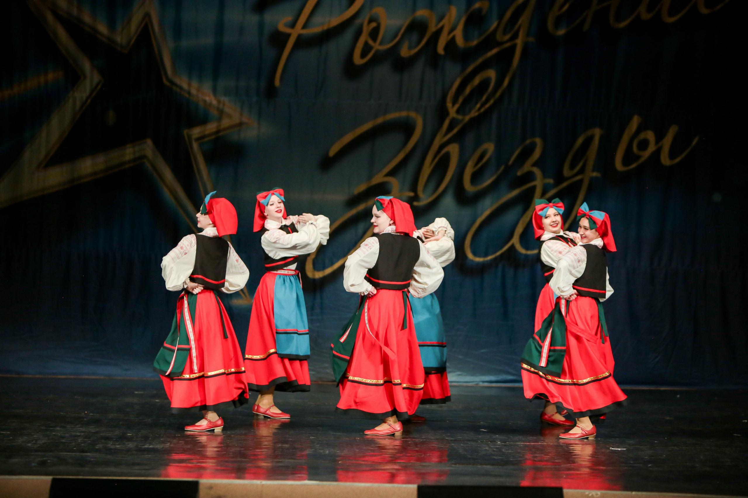 12 апреля, г. Нижний Новгород. Золотое яблочко