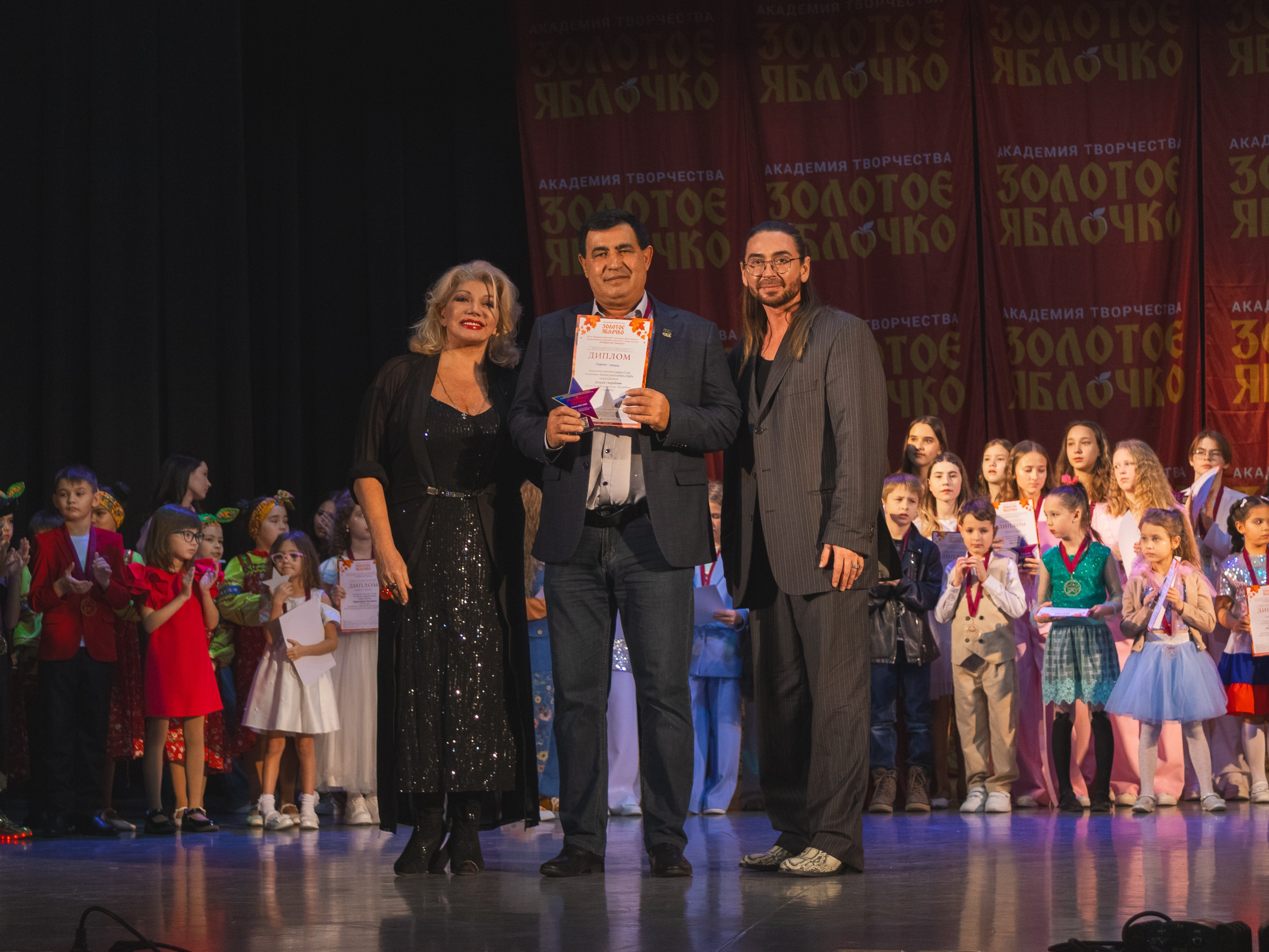 16 ноября, г. Уфа. Золотое яблочко