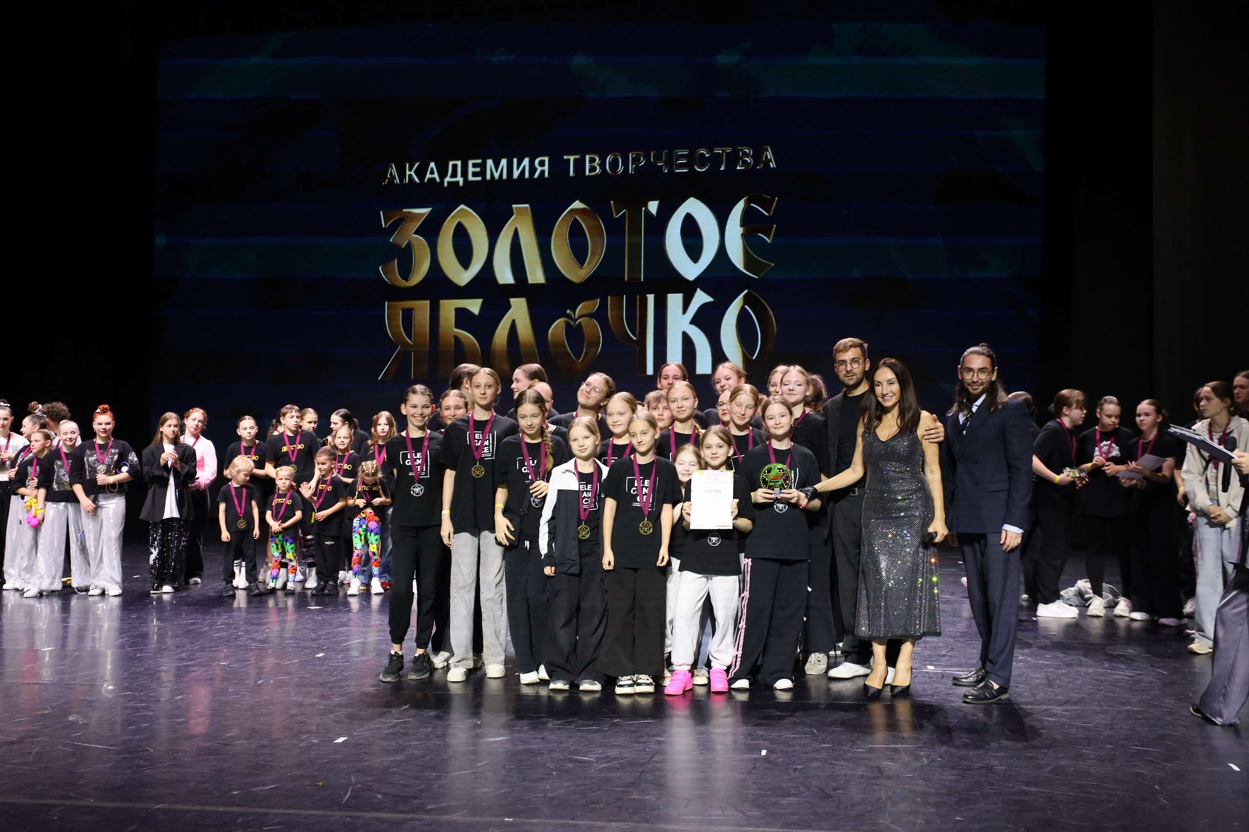 06 апреля, награждения, г. Сочи. Золотое яблочко