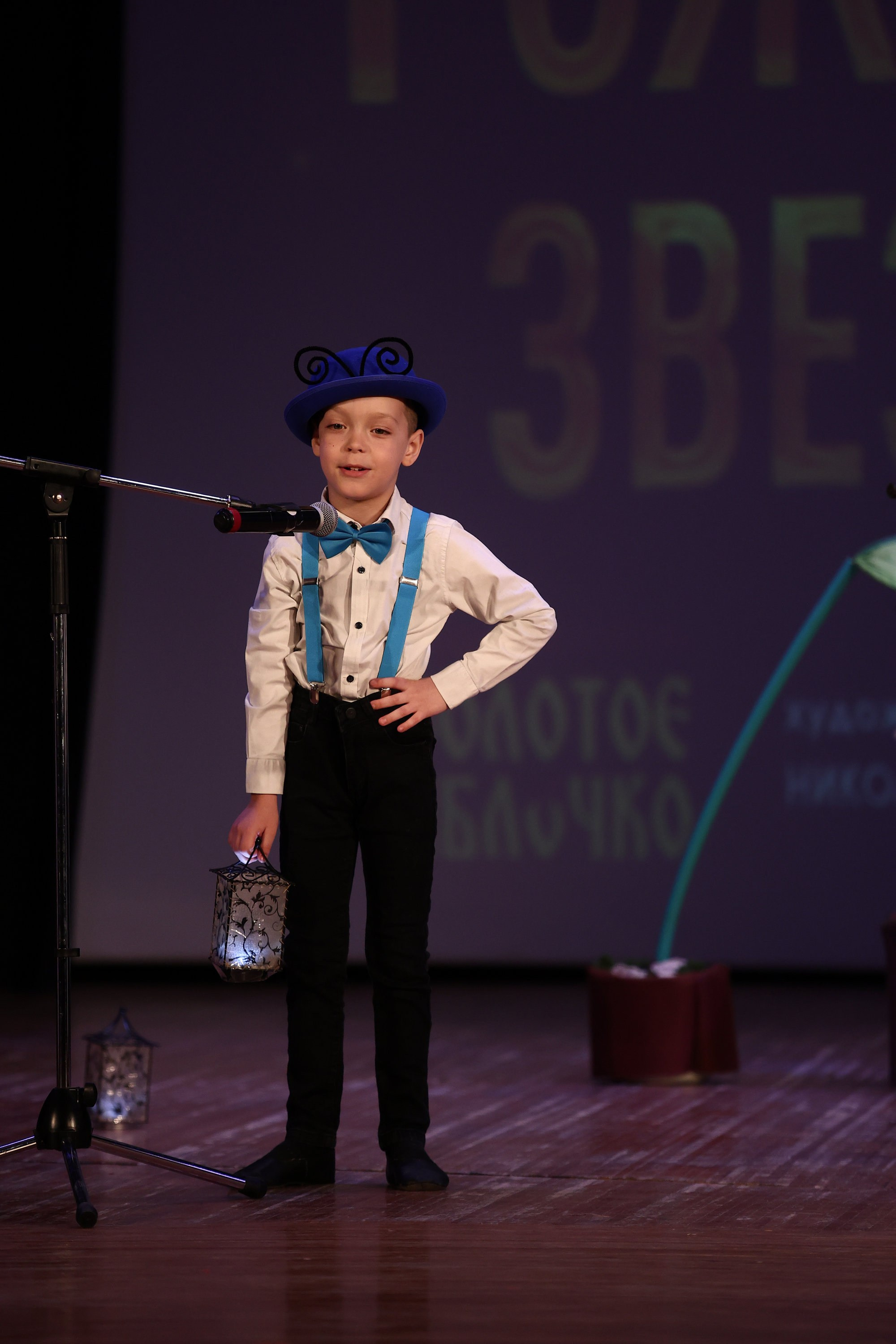 30 марта, г. Самара. Золотое яблочко