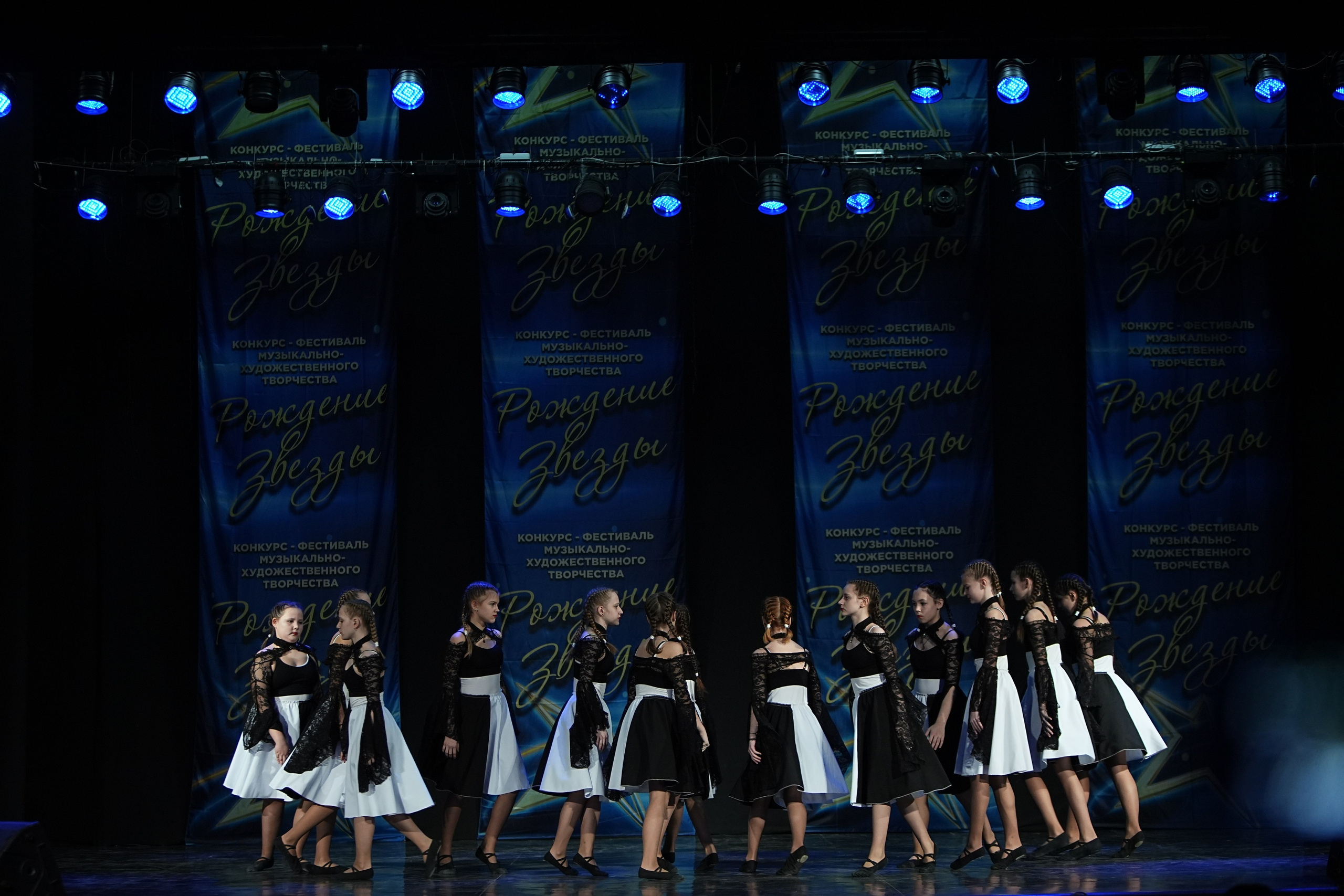 16 марта, г. Кострома. Золотое яблочко