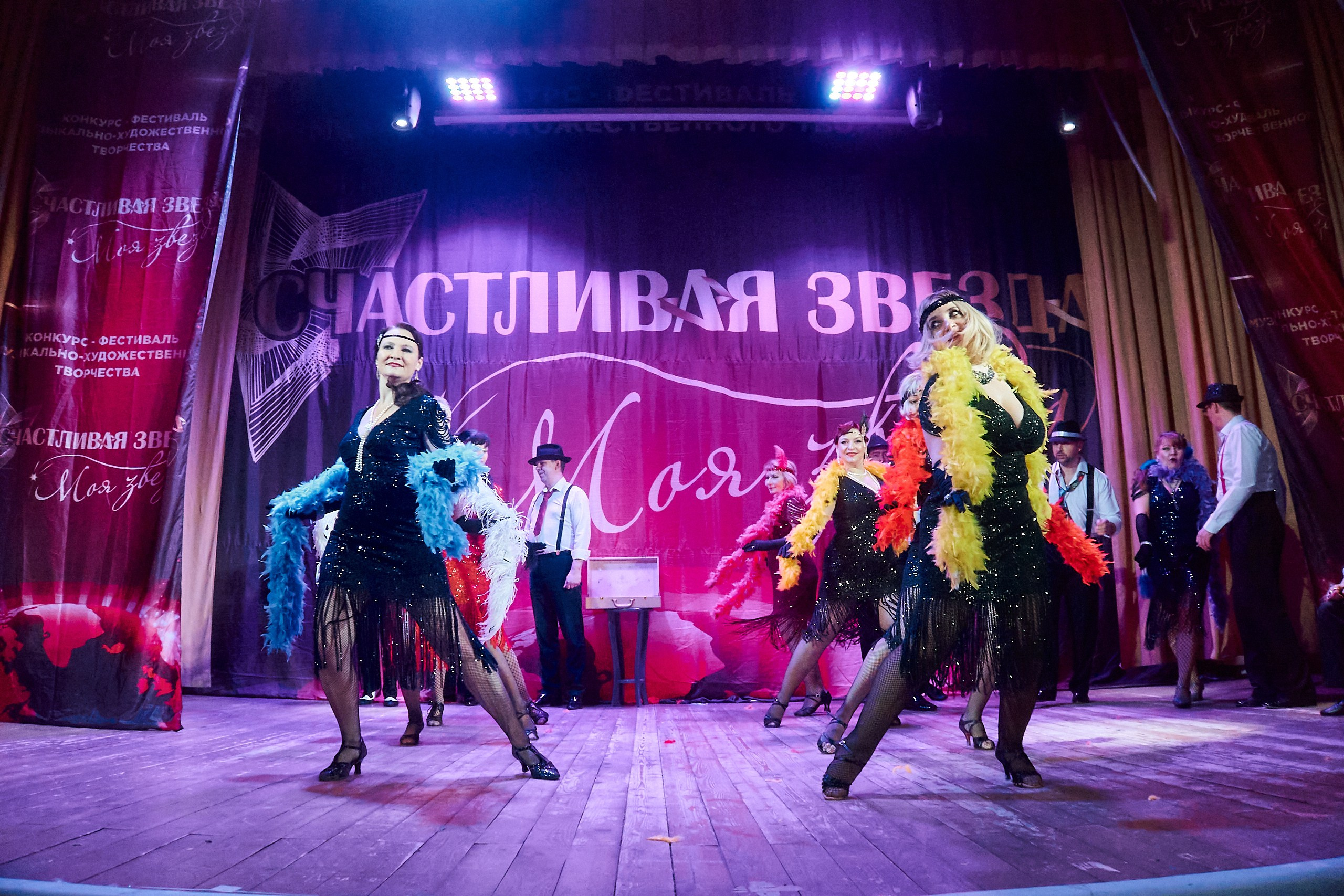 24 января, г. Мурманск. Золотое яблочко