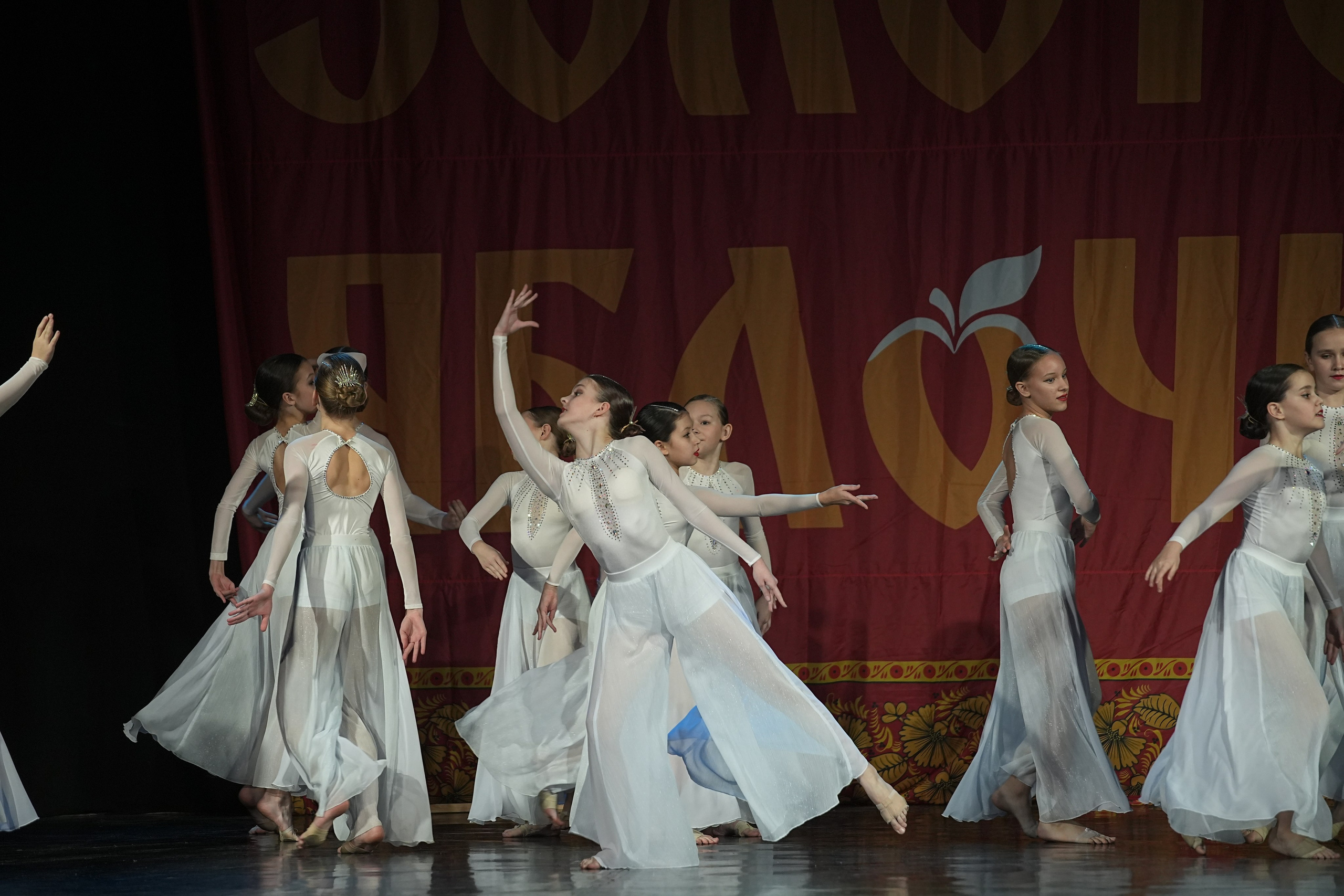 8 декабря, г. Кострома. Золотое яблочко