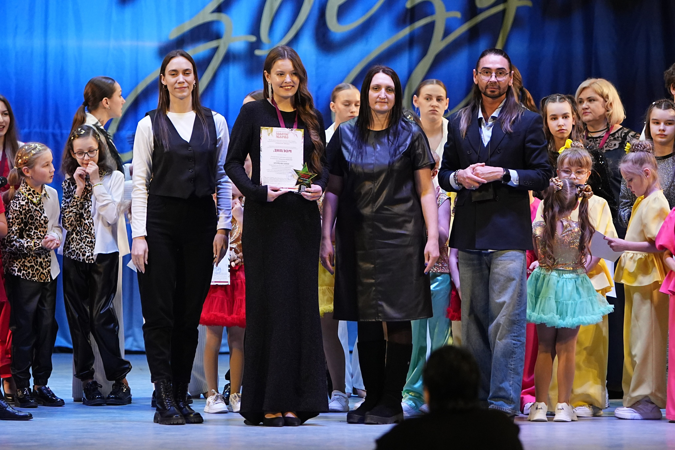 1 марта, г. Ярославль. Золотое яблочко