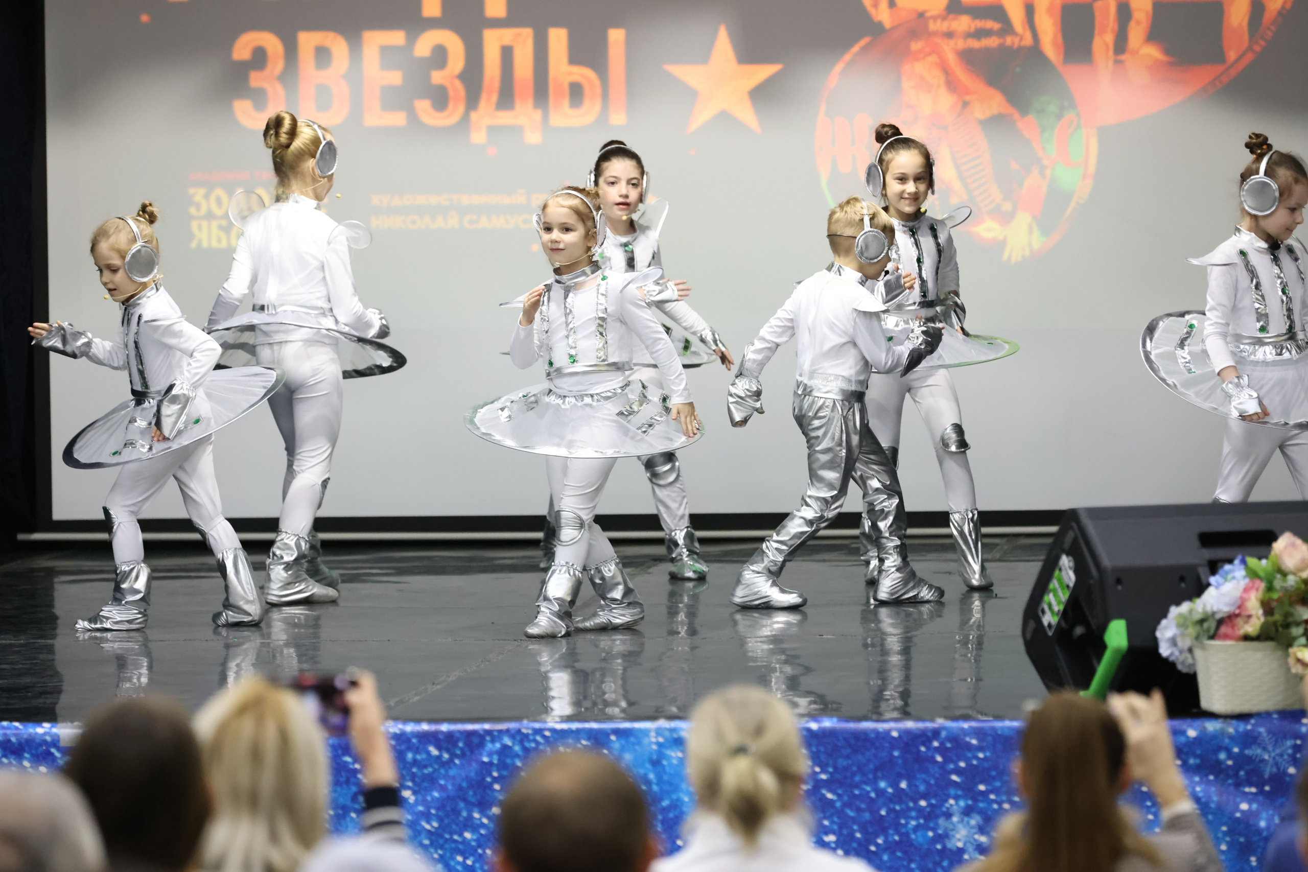 1 декабря, г. Москва. Золотое яблочко