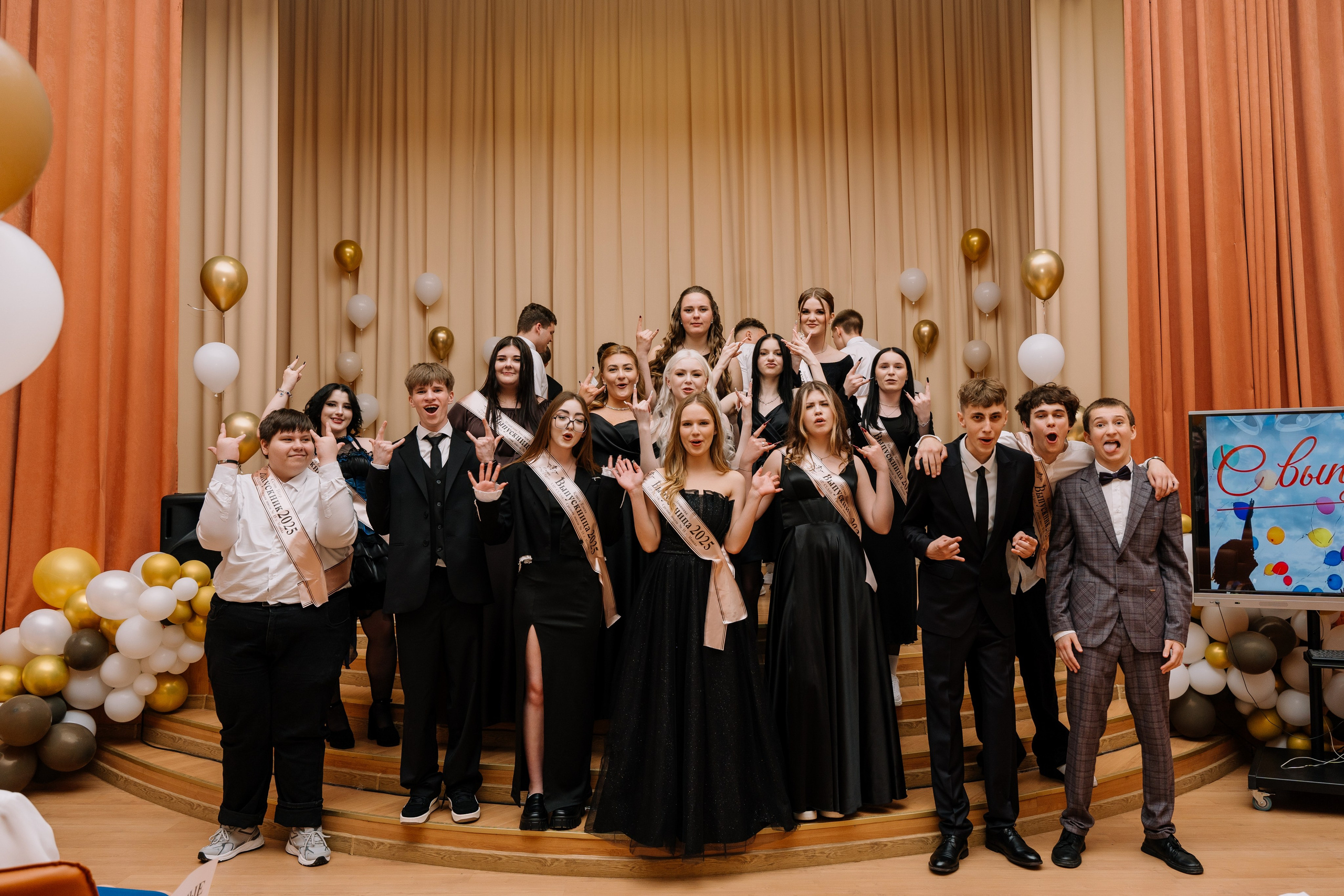 Выпускной 15 школа