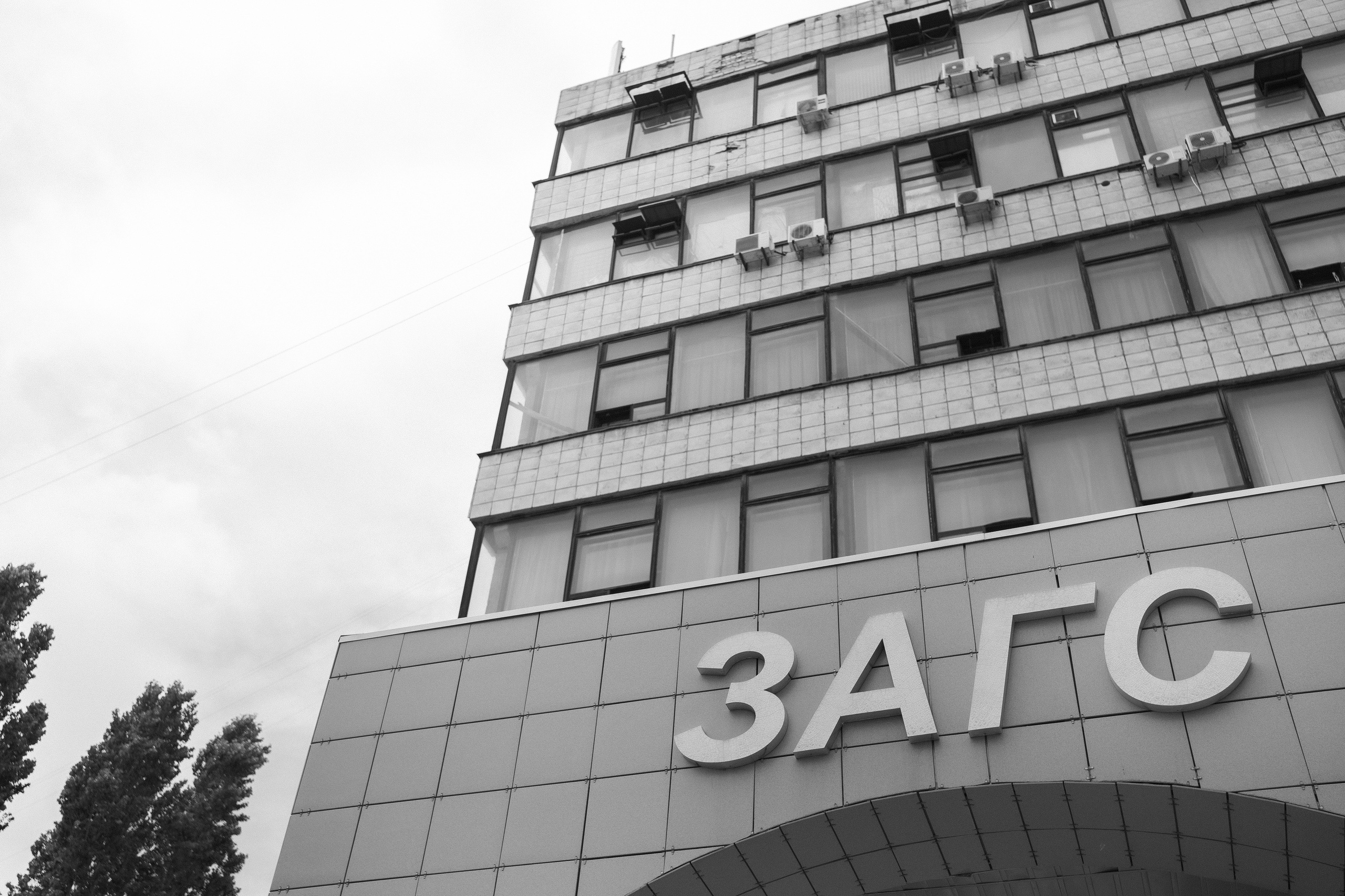 Артем и Анастасия. Свадебный и семейный фотограф в Волгограде Наталья Наумова