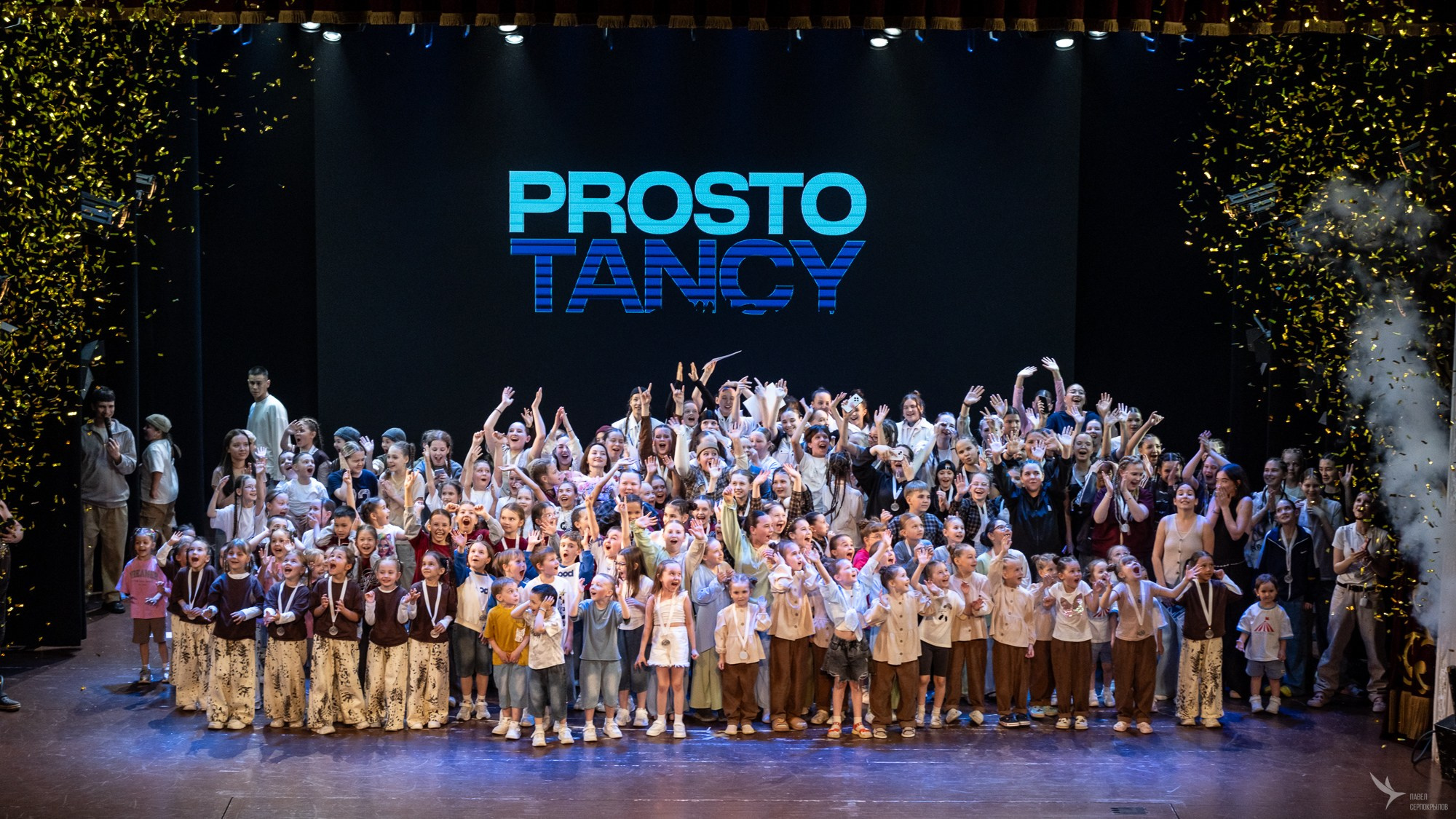 Отчетный концерт школы танцев PROSTO TANCY