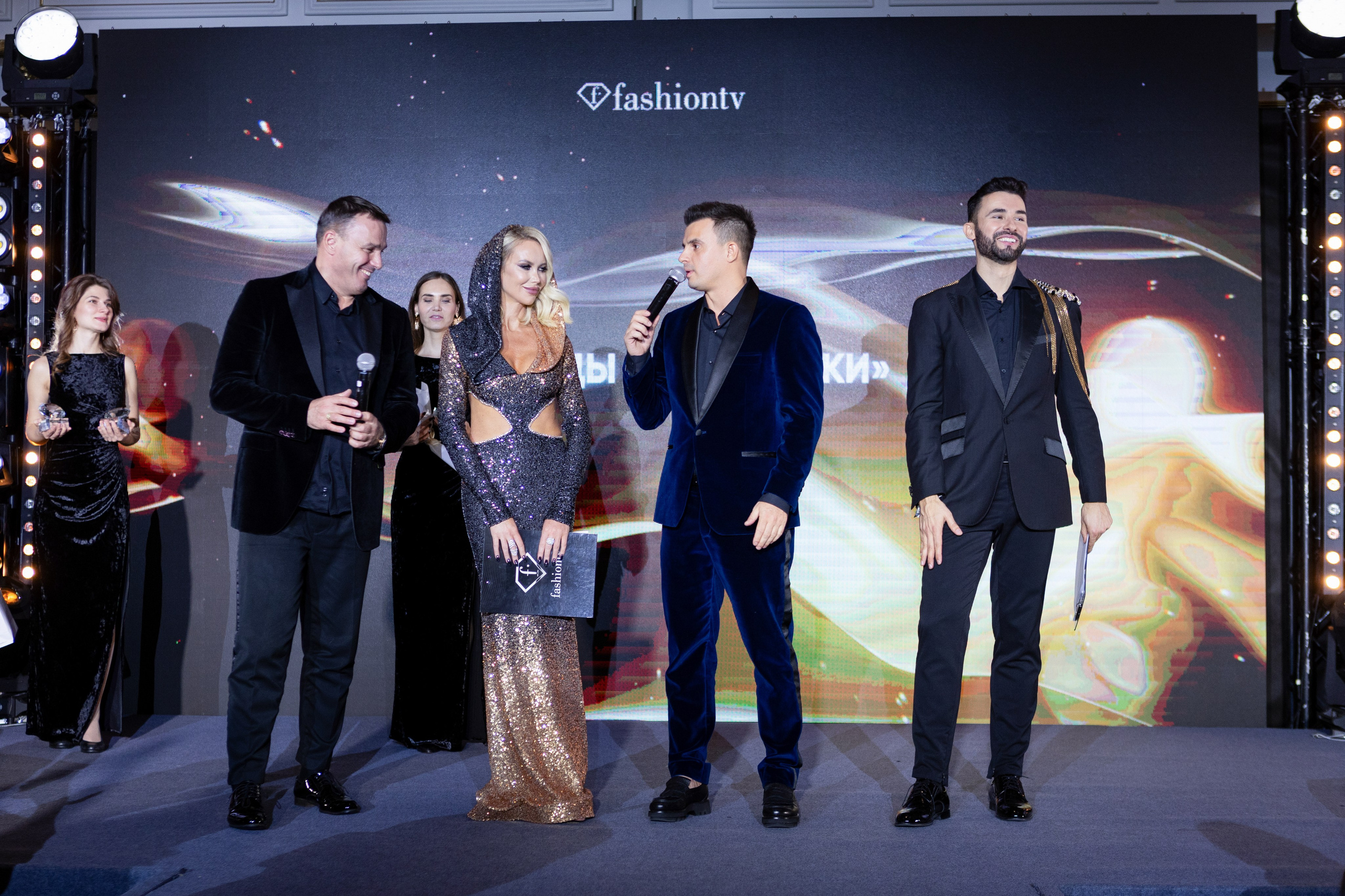 Fashion TV 19.12.23. Главная