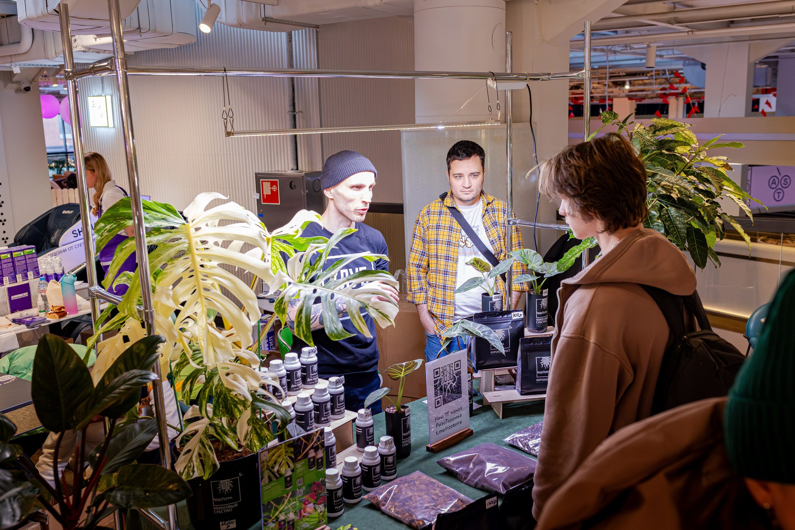 Growbox 1–2 марта. Александра Куликова фотограф, Москва