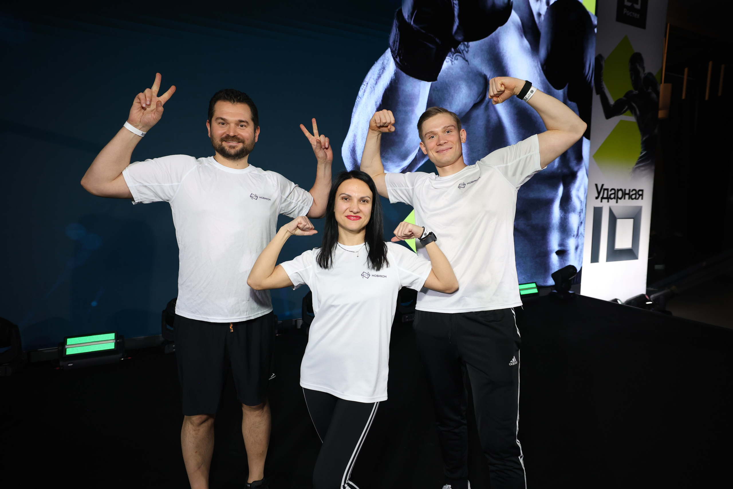 Ростех «Ударная десятка»